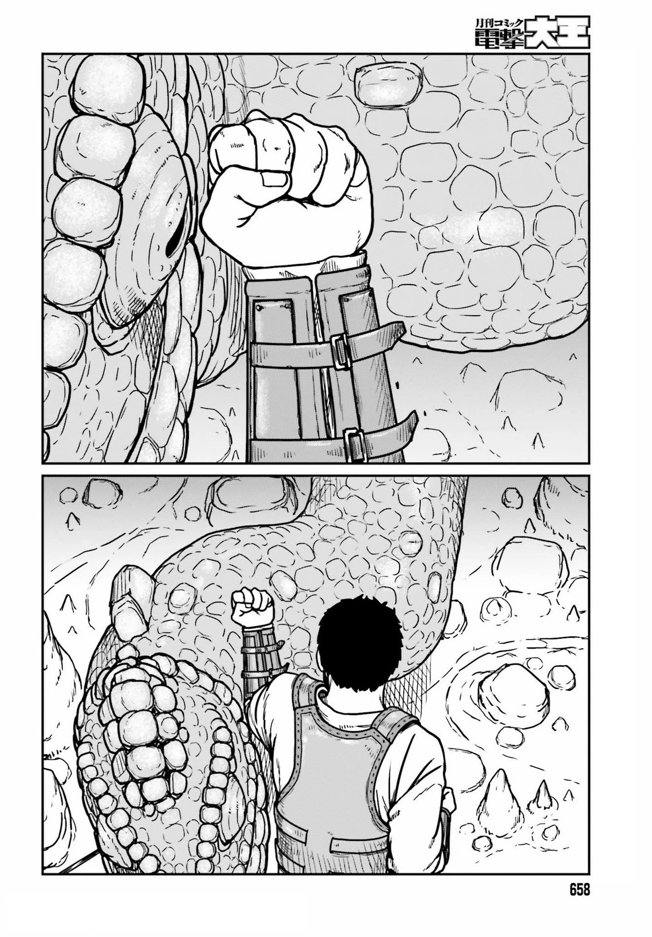 Yajin Tensei: Karate Survivor in Another World Chapter 27 page 10 - Chapter 27: The Bald Macho Hero
