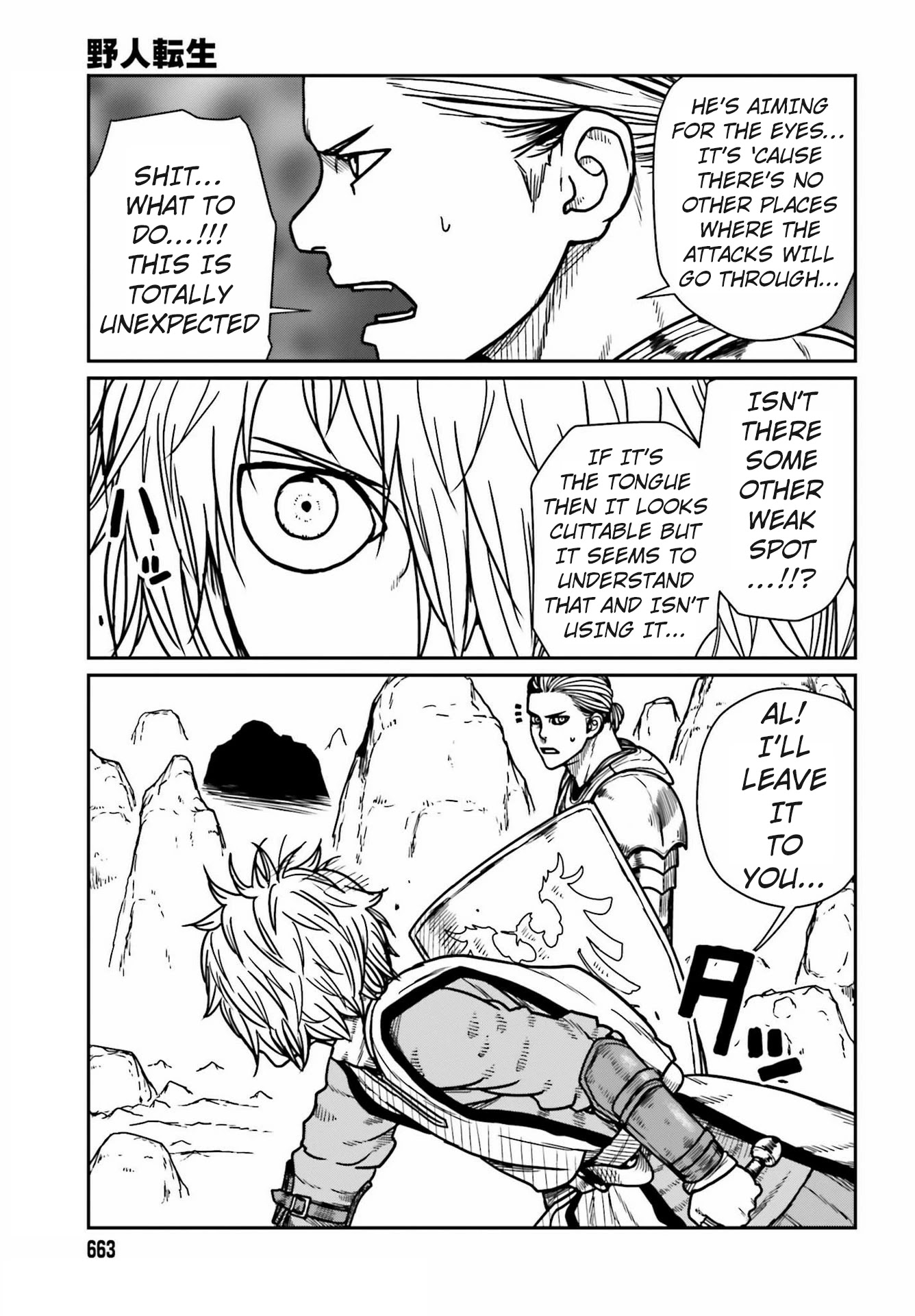 Yajin Tensei: Karate Survivor in Another World Chapter 27 page 15 - Chapter 27: The Bald Macho Hero