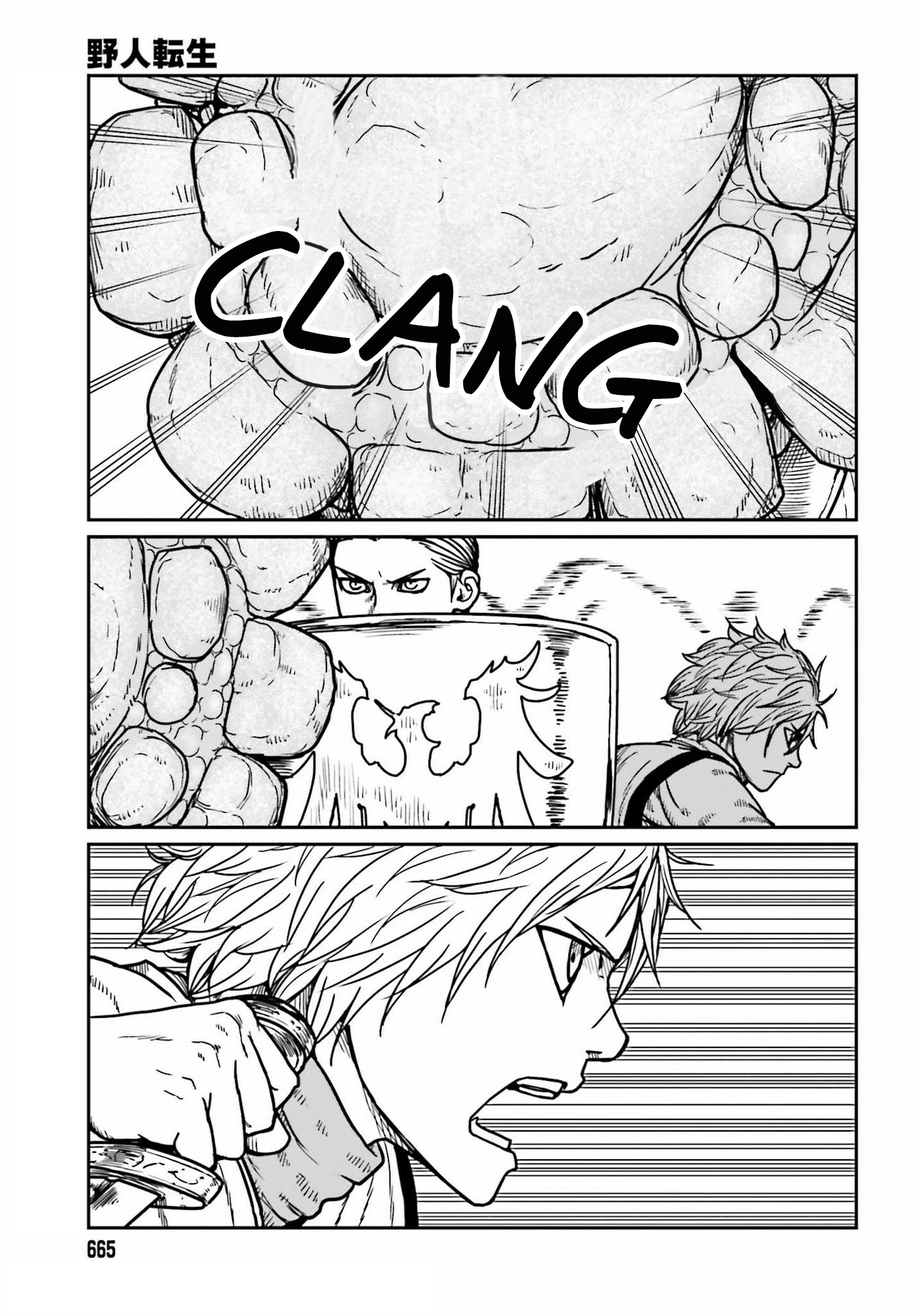 Yajin Tensei: Karate Survivor in Another World Chapter 27 page 17 - Chapter 27: The Bald Macho Hero