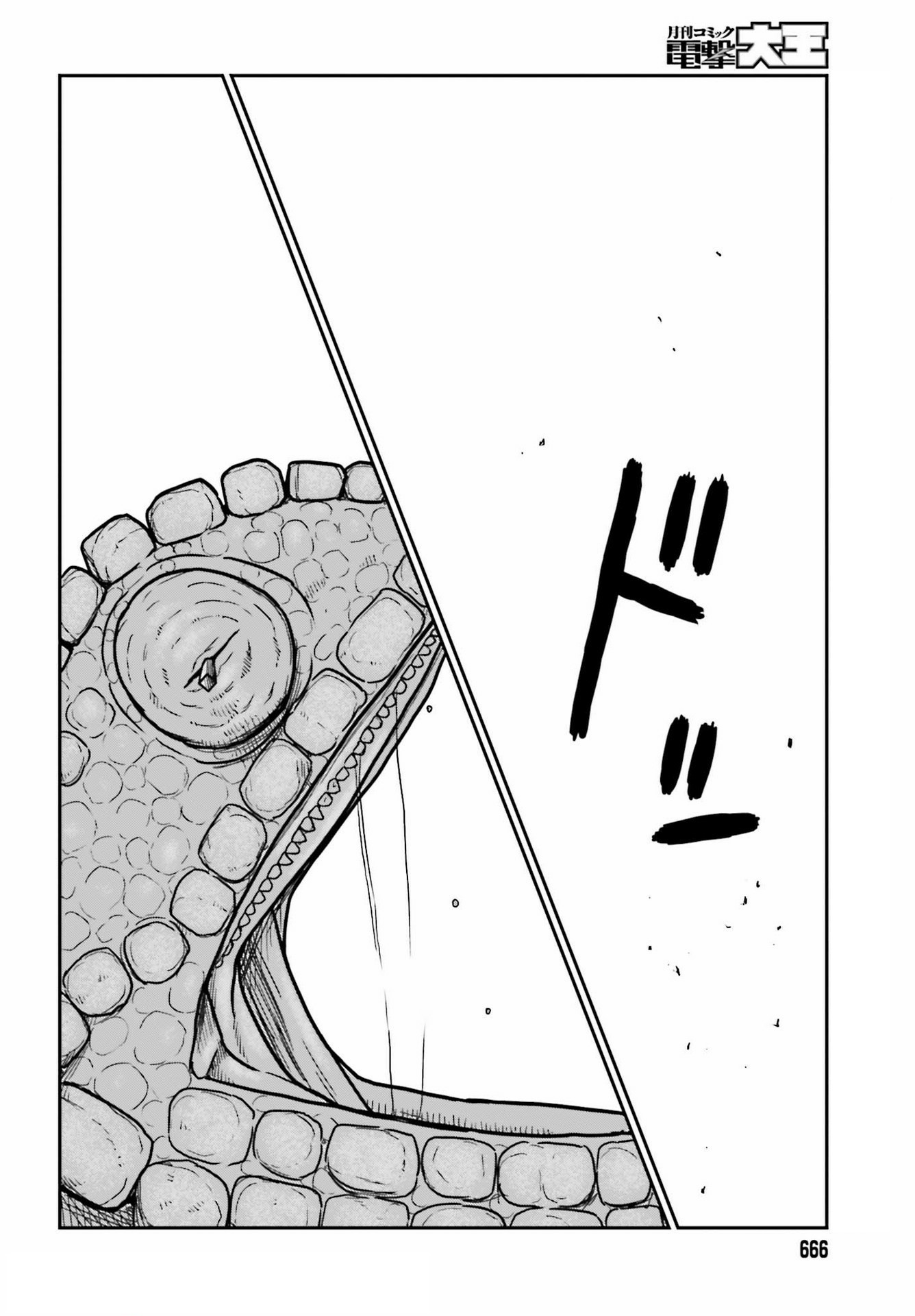 Yajin Tensei: Karate Survivor in Another World Chapter 27 page 18 - Chapter 27: The Bald Macho Hero