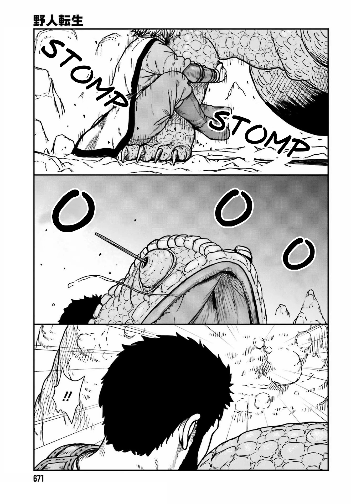 Yajin Tensei: Karate Survivor in Another World Chapter 27 page 23 - Chapter 27: The Bald Macho Hero