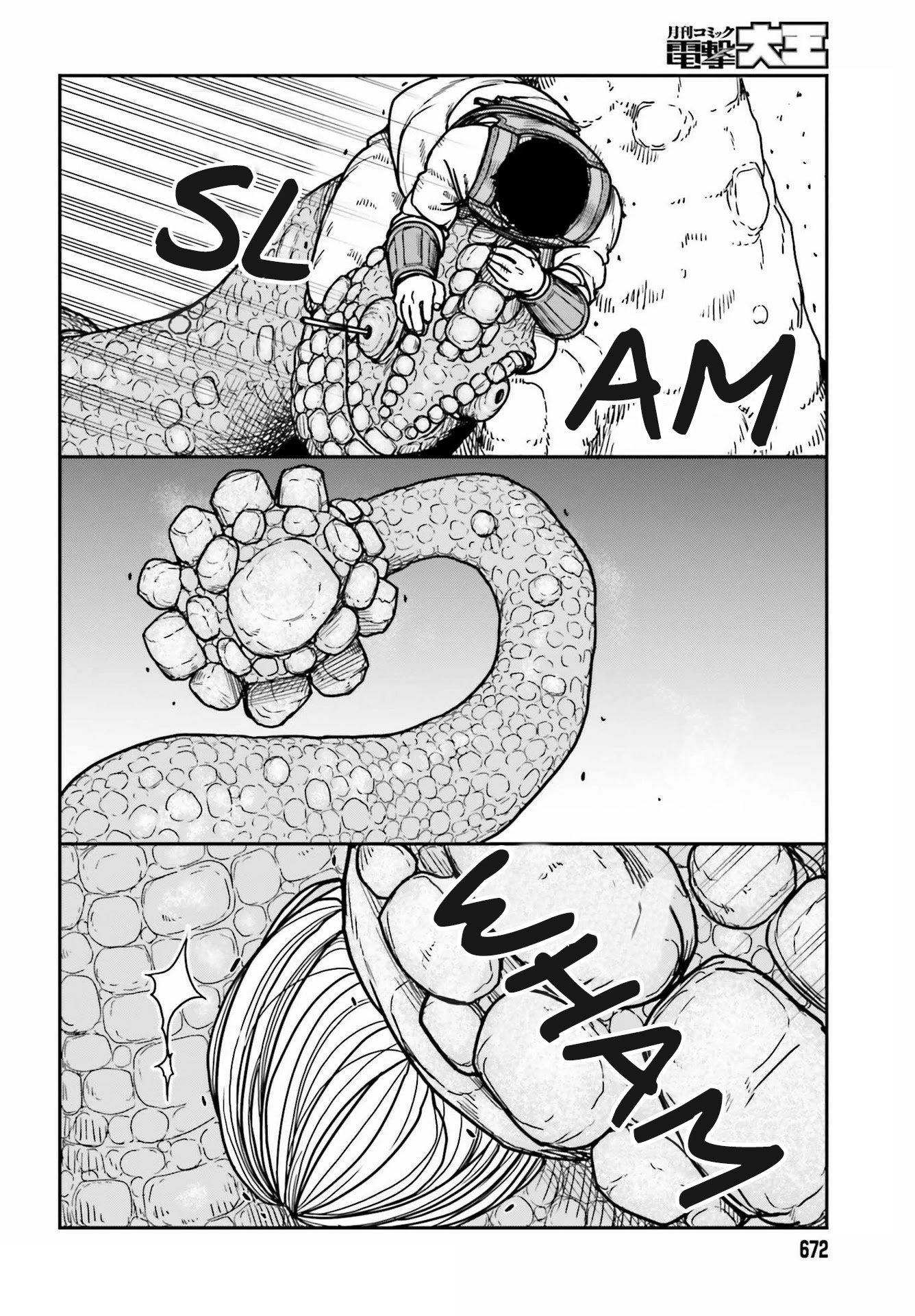 Yajin Tensei: Karate Survivor in Another World Chapter 27 page 24 - Chapter 27: The Bald Macho Hero