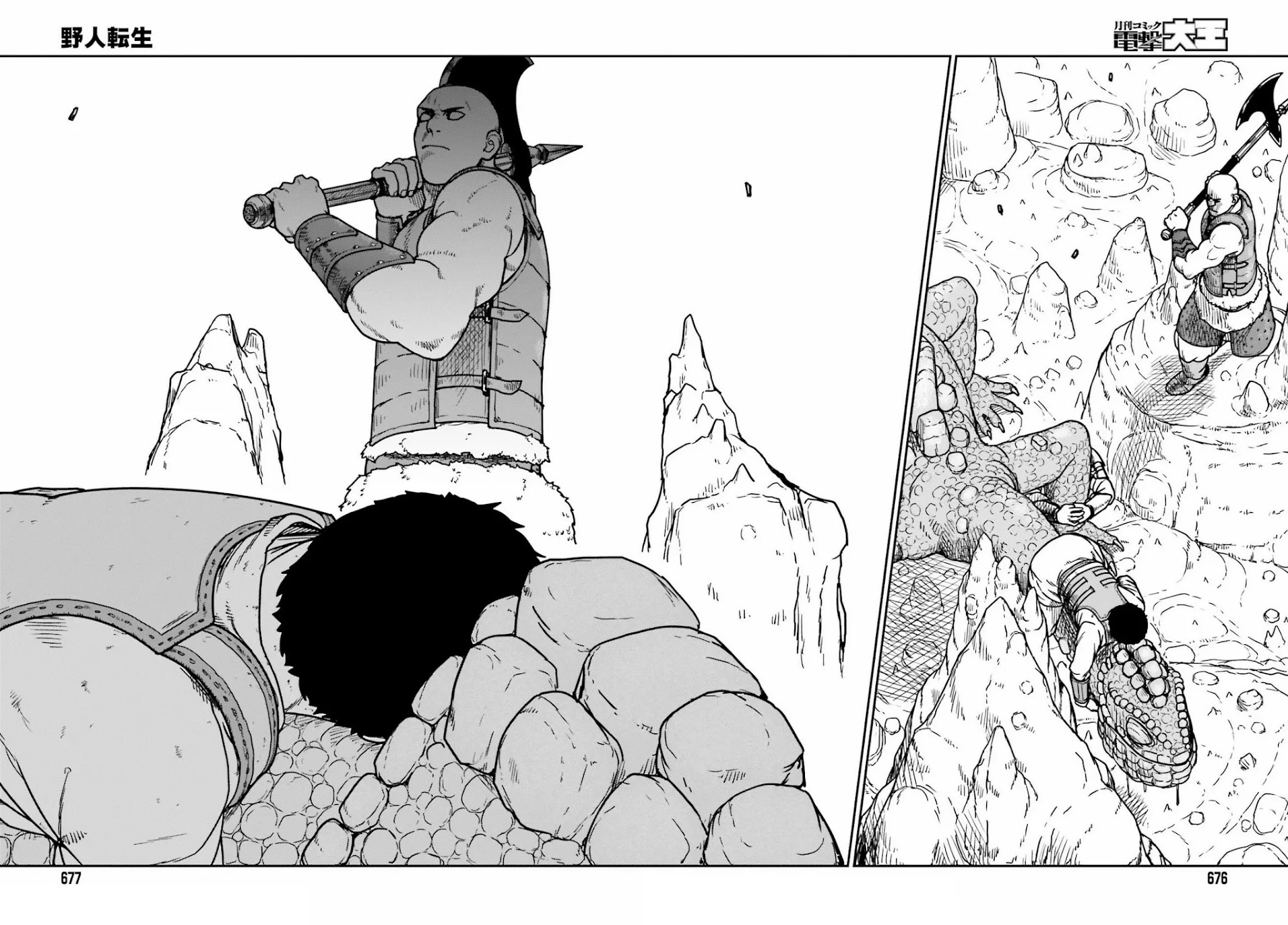 Yajin Tensei: Karate Survivor in Another World Chapter 27 page 28 - Chapter 27: The Bald Macho Hero