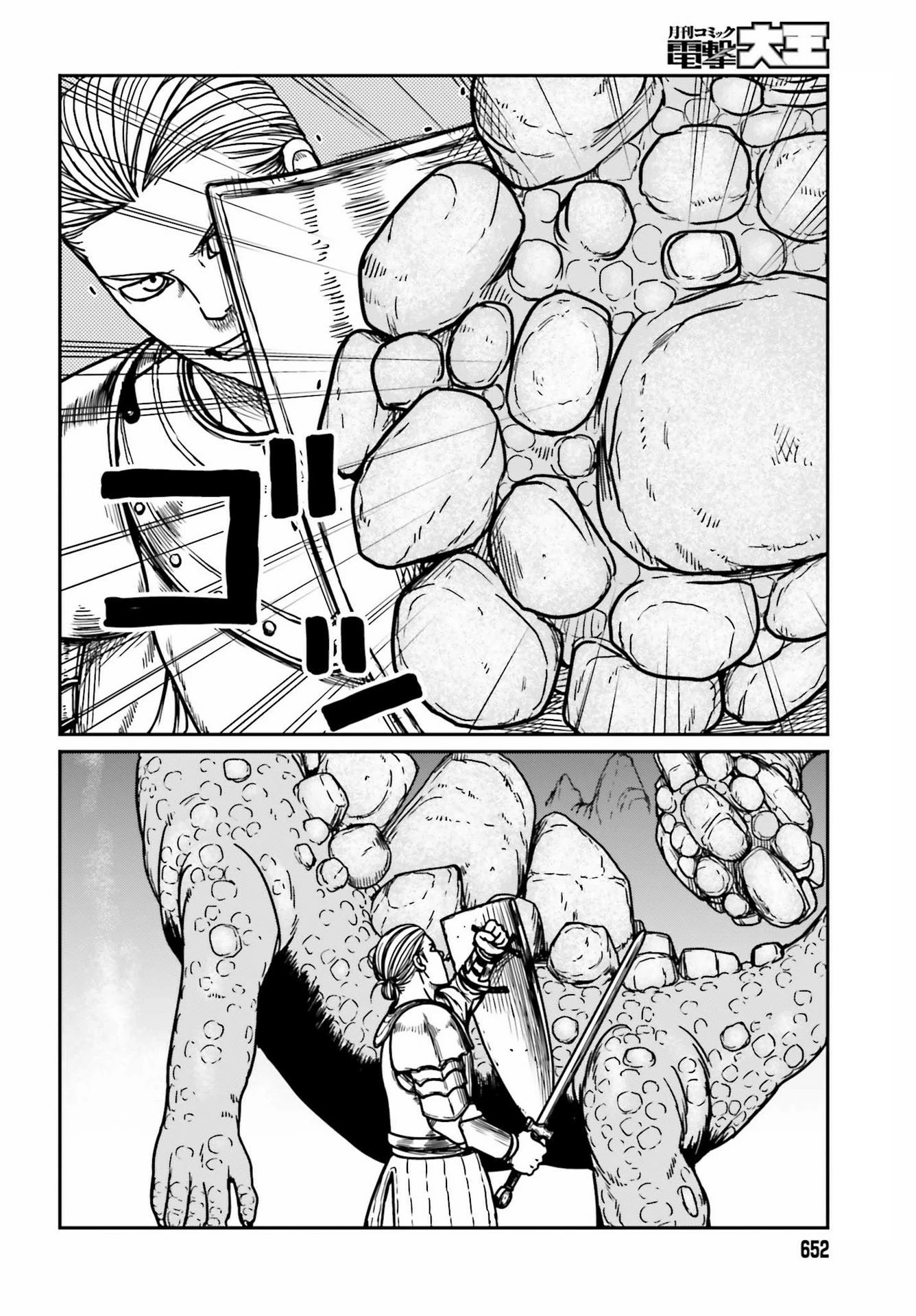 Yajin Tensei: Karate Survivor in Another World Chapter 27 page 4 - Chapter 27: The Bald Macho Hero