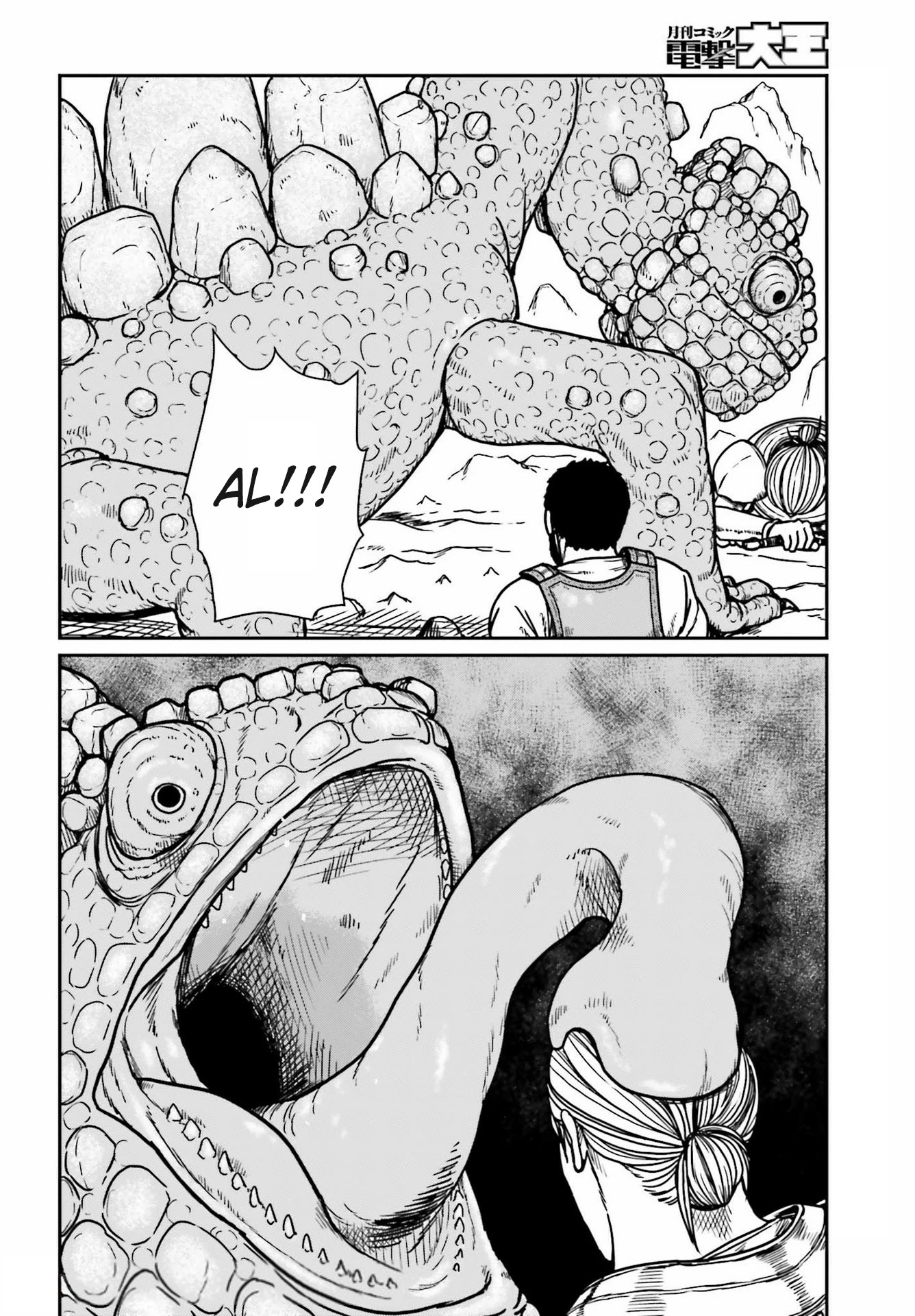 Yajin Tensei: Karate Survivor in Another World Chapter 27 page 6 - Chapter 27: The Bald Macho Hero