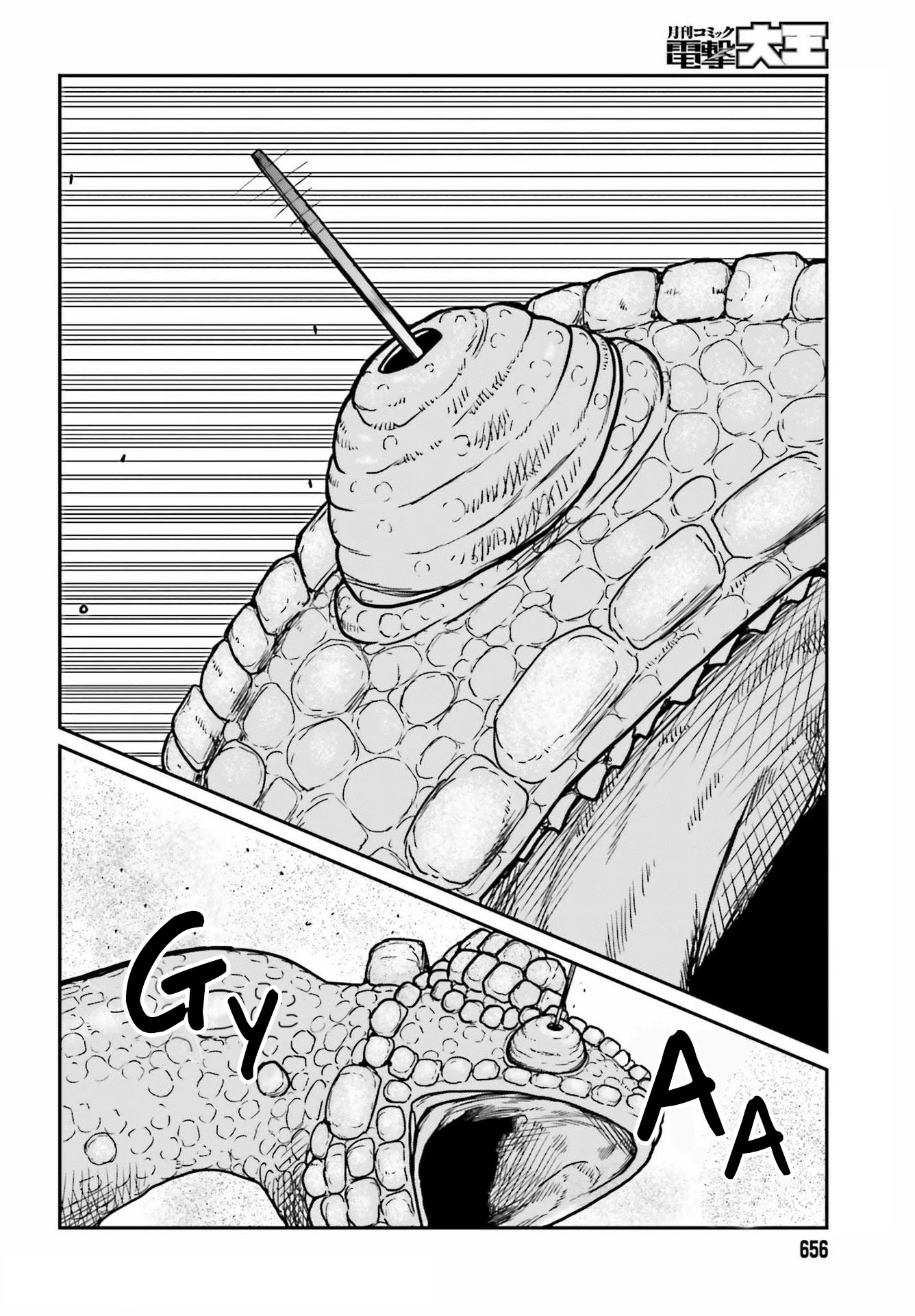 Yajin Tensei: Karate Survivor in Another World Chapter 27 page 8 - Chapter 27: The Bald Macho Hero