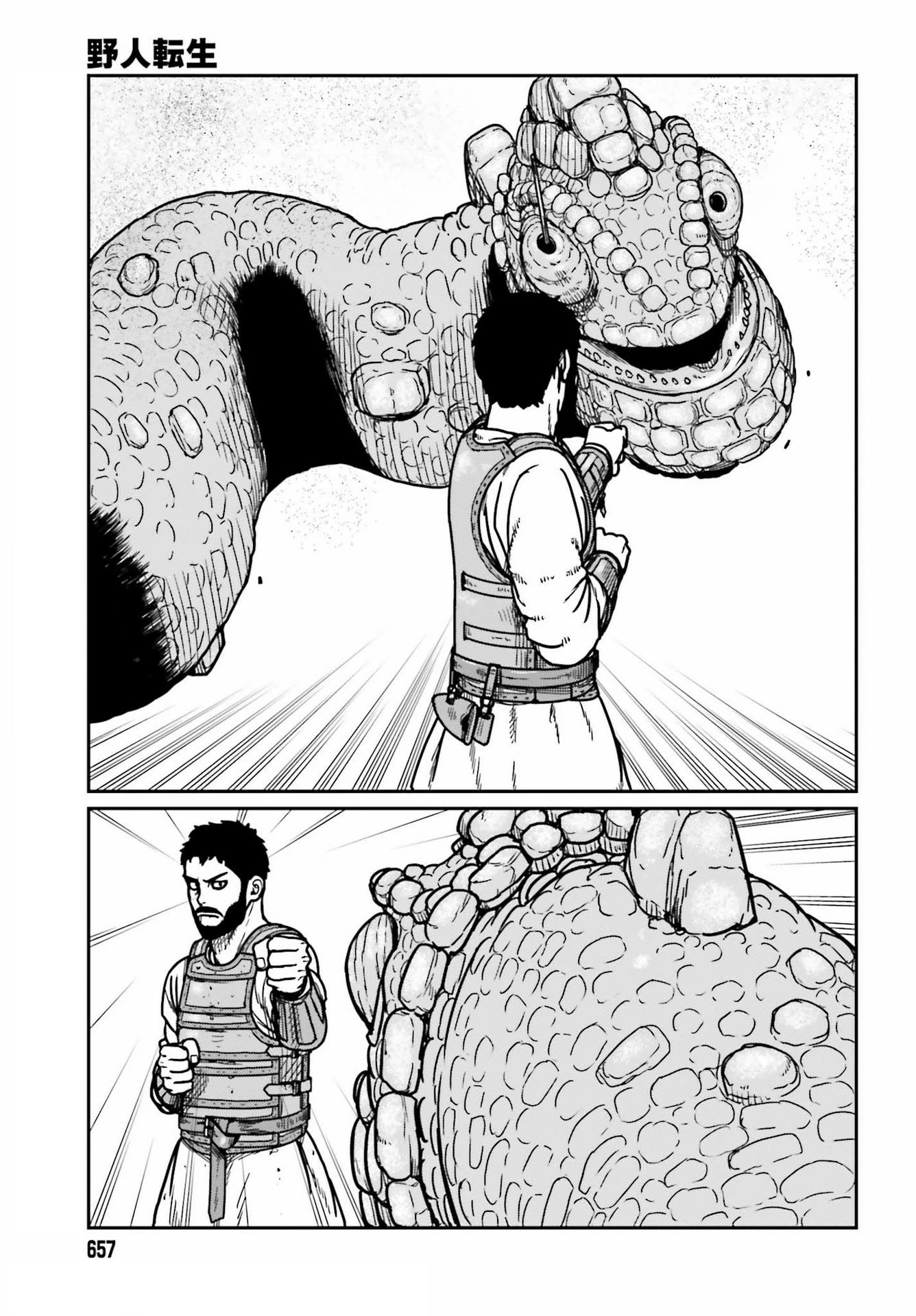 Yajin Tensei: Karate Survivor in Another World Chapter 27 page 9 - Chapter 27: The Bald Macho Hero