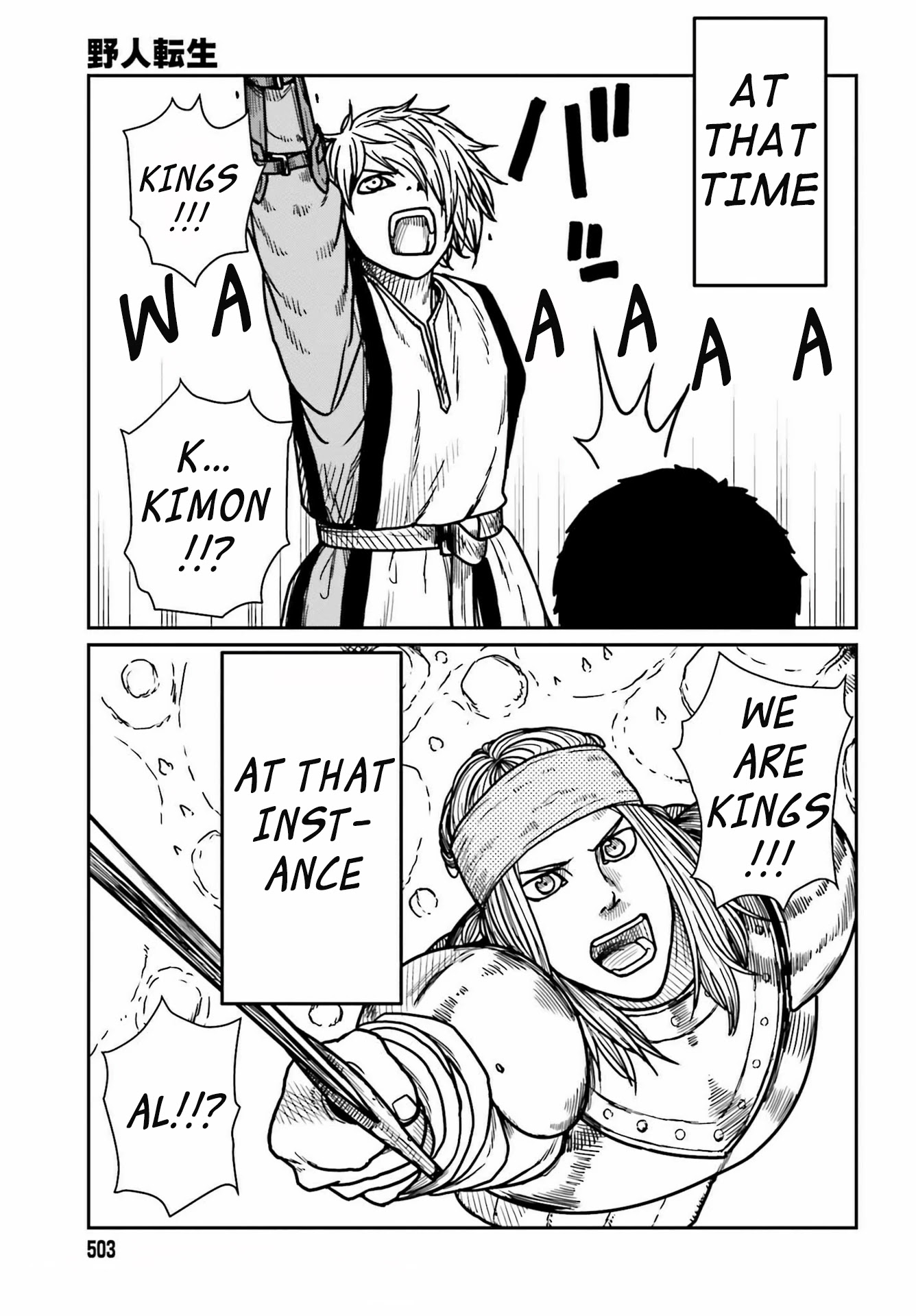 Yajin Tensei: Karate Survivor in Another World Chapter 28 page 12 - Chapter 28: Glittering