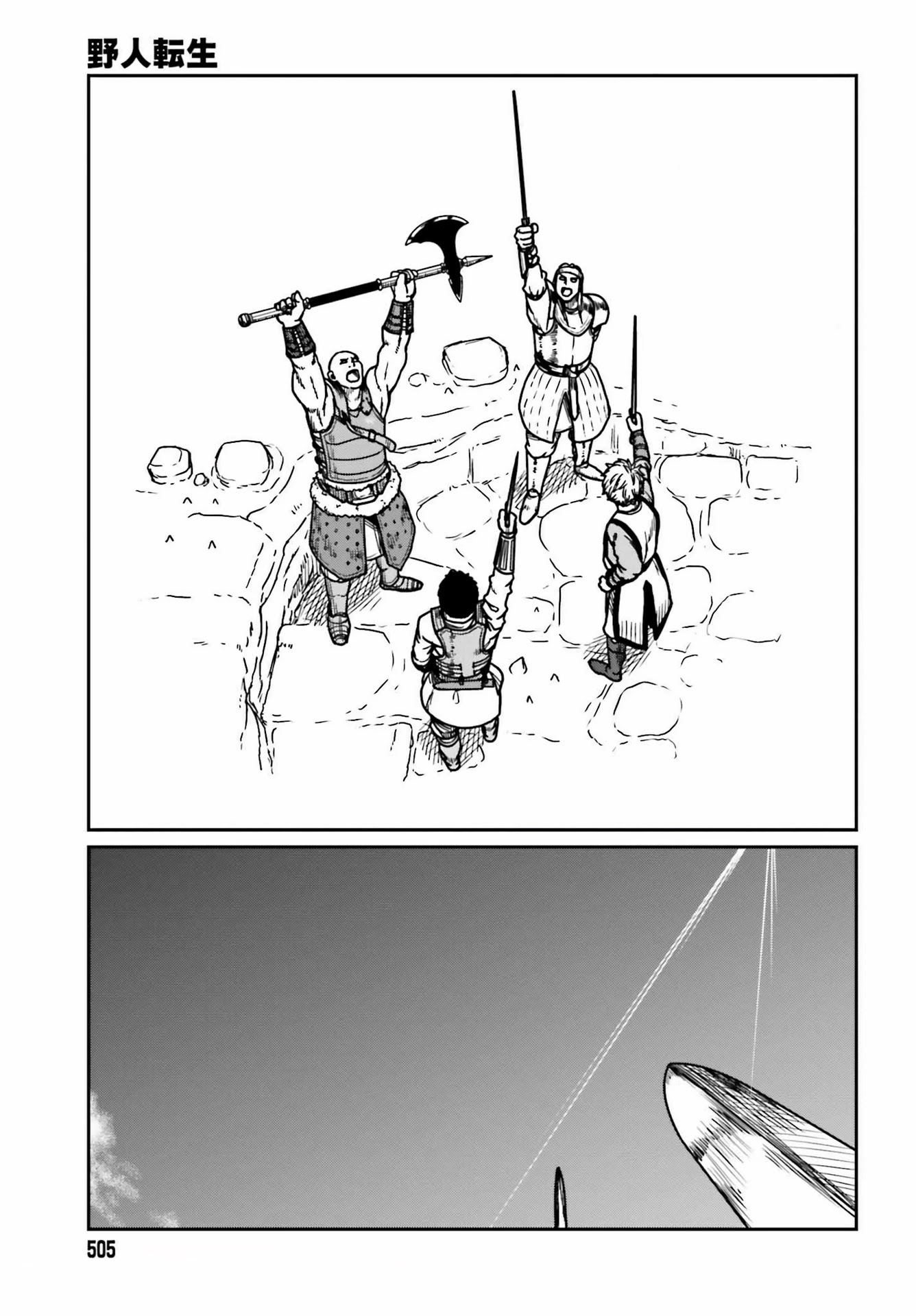 Yajin Tensei: Karate Survivor in Another World Chapter 28 page 14 - Chapter 28: Glittering