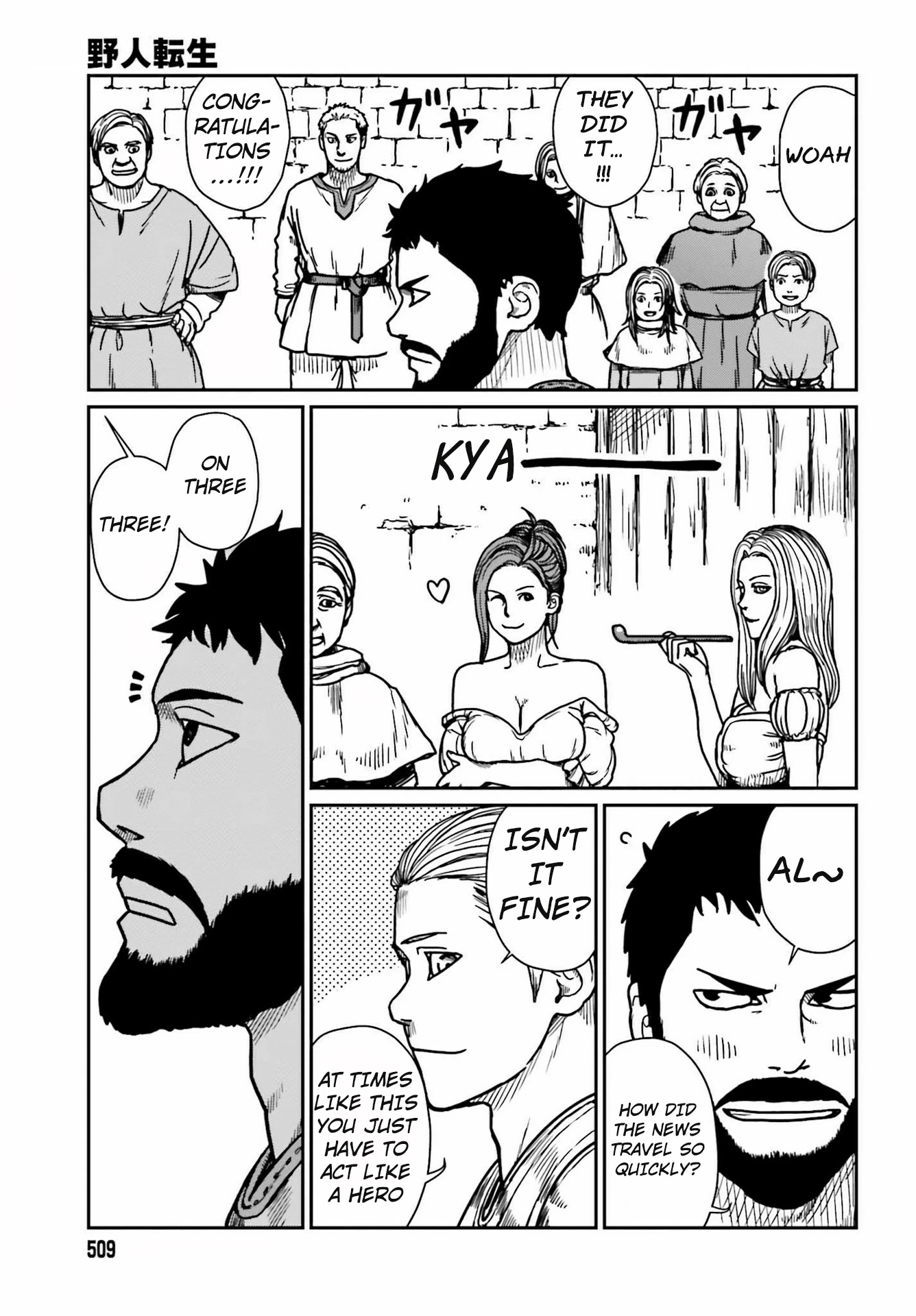 Yajin Tensei: Karate Survivor in Another World Chapter 28 page 17 - Chapter 28: Glittering