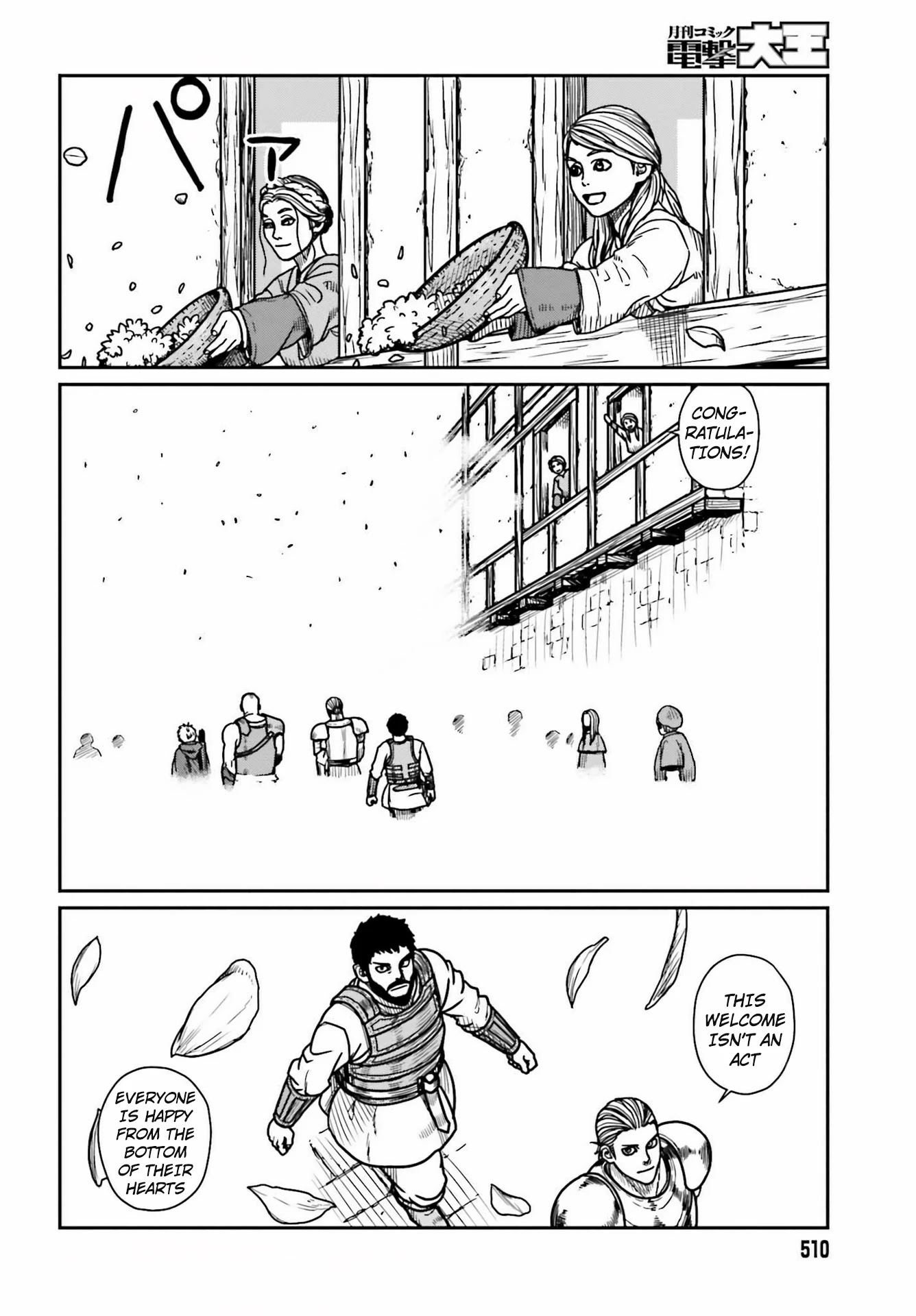 Yajin Tensei: Karate Survivor in Another World Chapter 28 page 18 - Chapter 28: Glittering