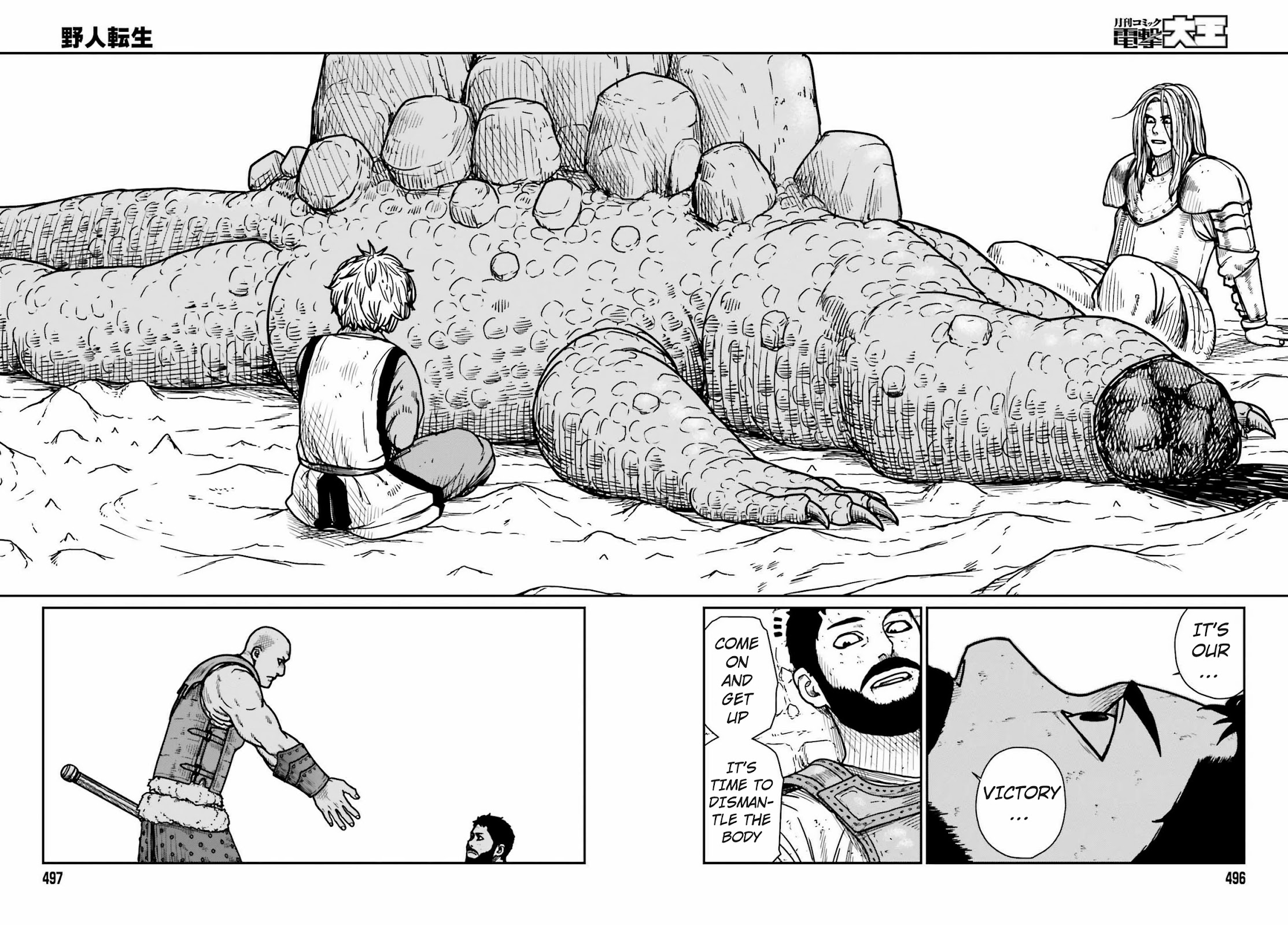 Yajin Tensei: Karate Survivor in Another World Chapter 28 page 6 - Chapter 28: Glittering