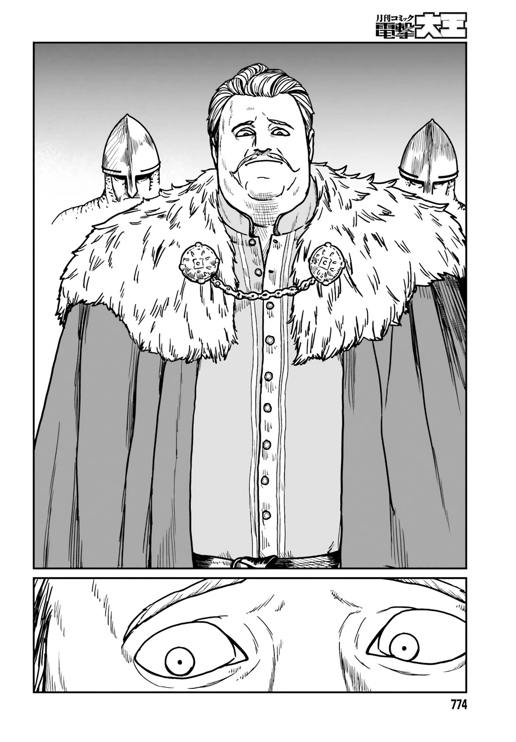 Yajin Tensei: Karate Survivor in Another World Chapter 29 page 10 - Chapter 29: Unprepared