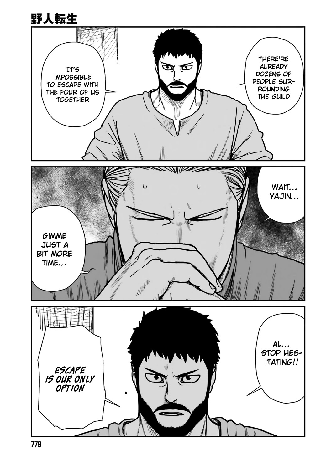 Yajin Tensei: Karate Survivor in Another World Chapter 29 page 15 - Chapter 29: Unprepared