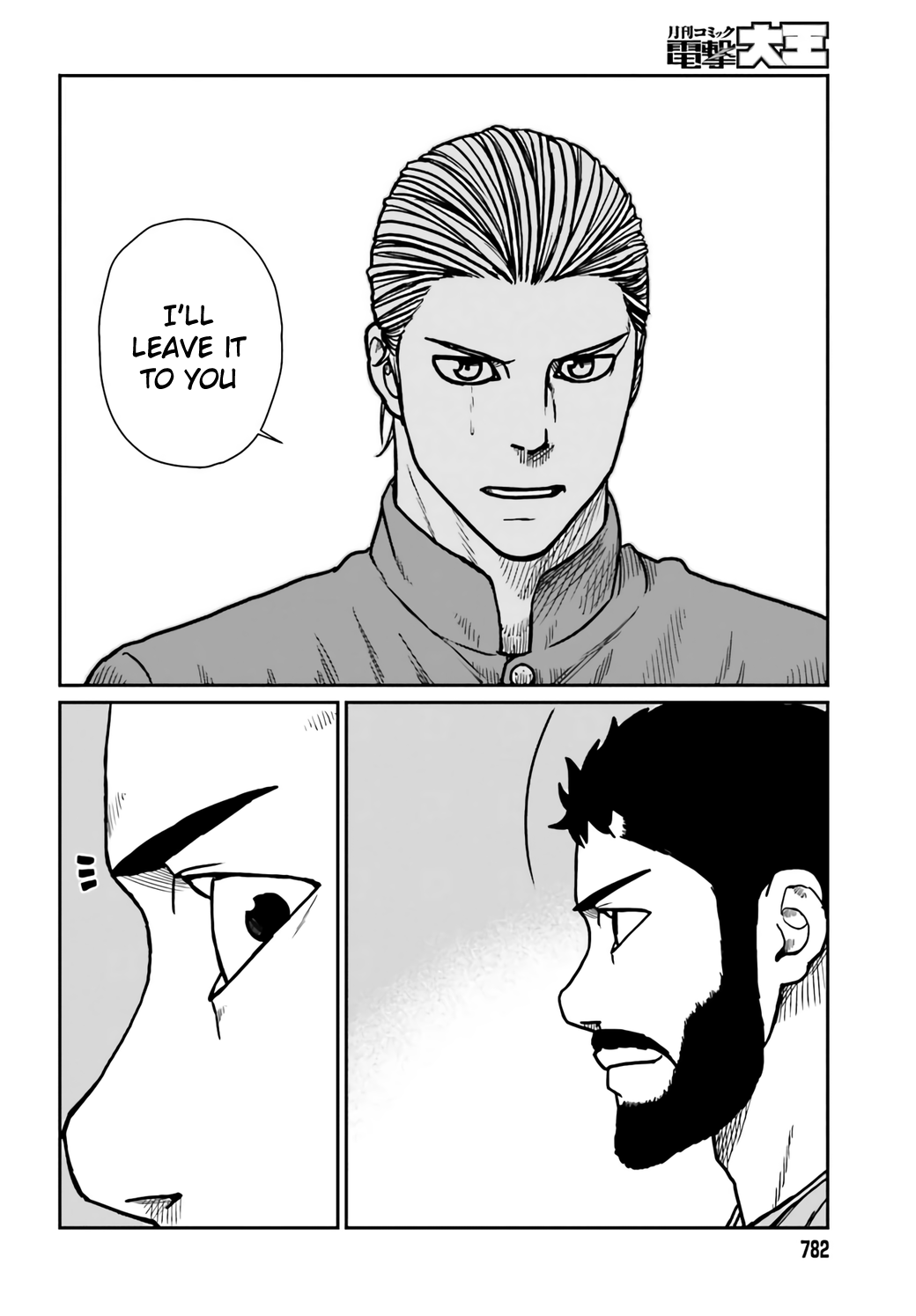 Yajin Tensei: Karate Survivor in Another World Chapter 29 page 18 - Chapter 29: Unprepared