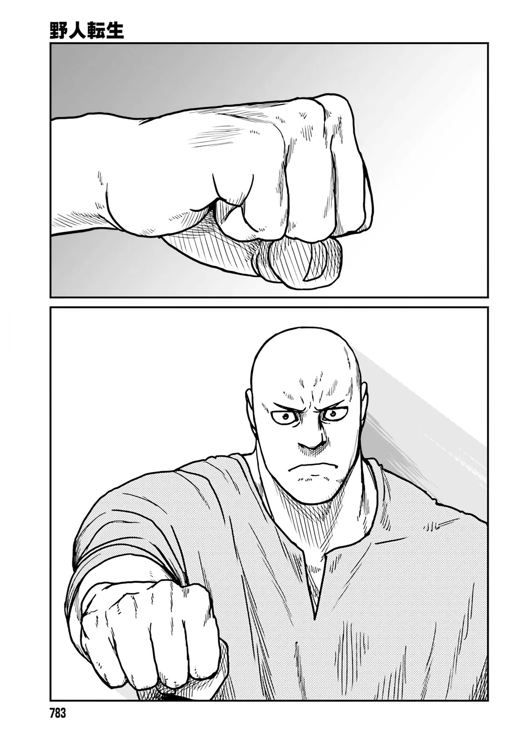 Yajin Tensei: Karate Survivor in Another World Chapter 29 page 19 - Chapter 29: Unprepared