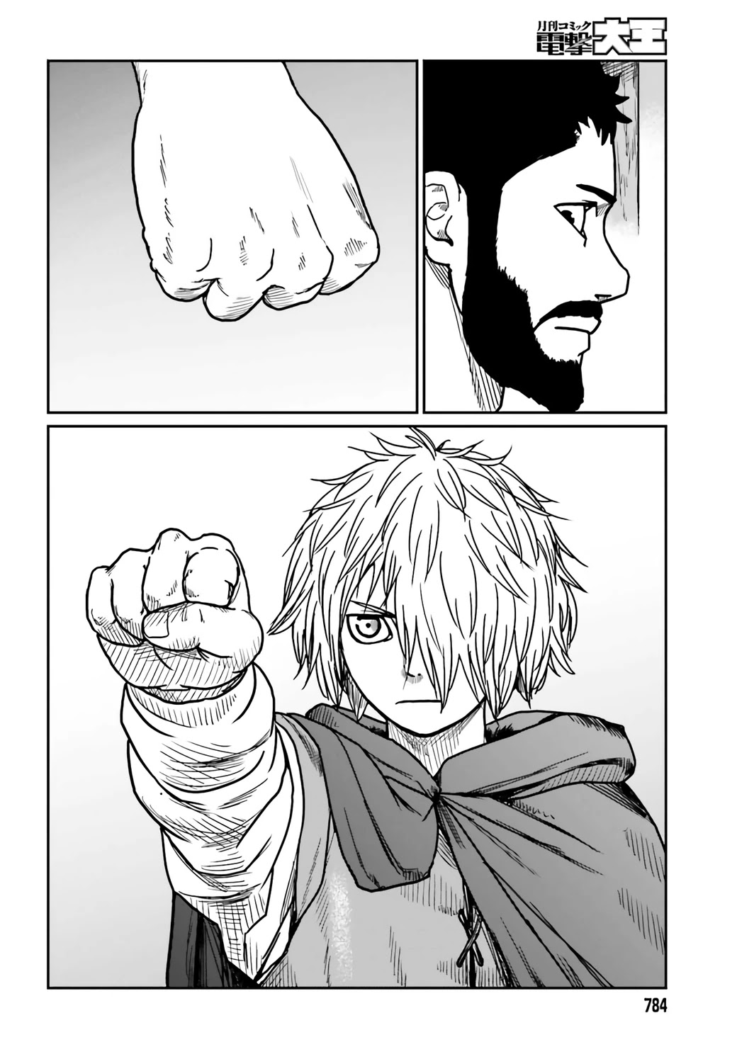 Yajin Tensei: Karate Survivor in Another World Chapter 29 page 20 - Chapter 29: Unprepared