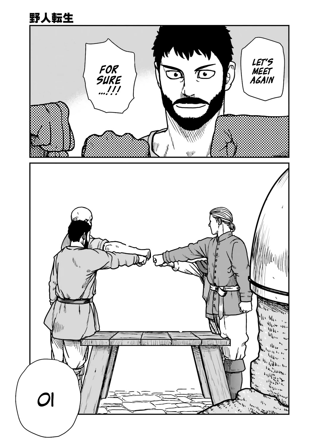 Yajin Tensei: Karate Survivor in Another World Chapter 29 page 21 - Chapter 29: Unprepared