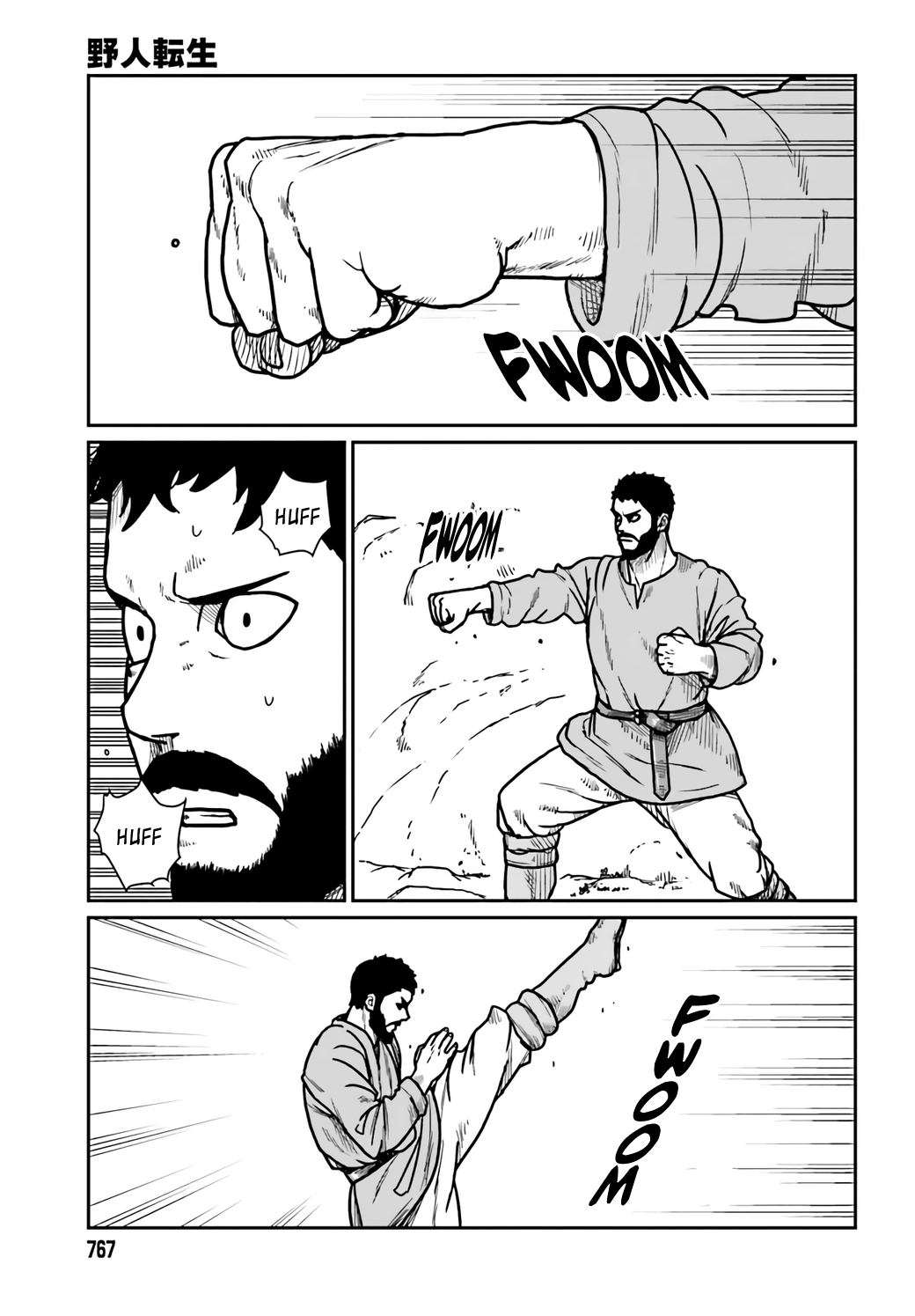 Yajin Tensei: Karate Survivor in Another World Chapter 29 page 3 - Chapter 29: Unprepared