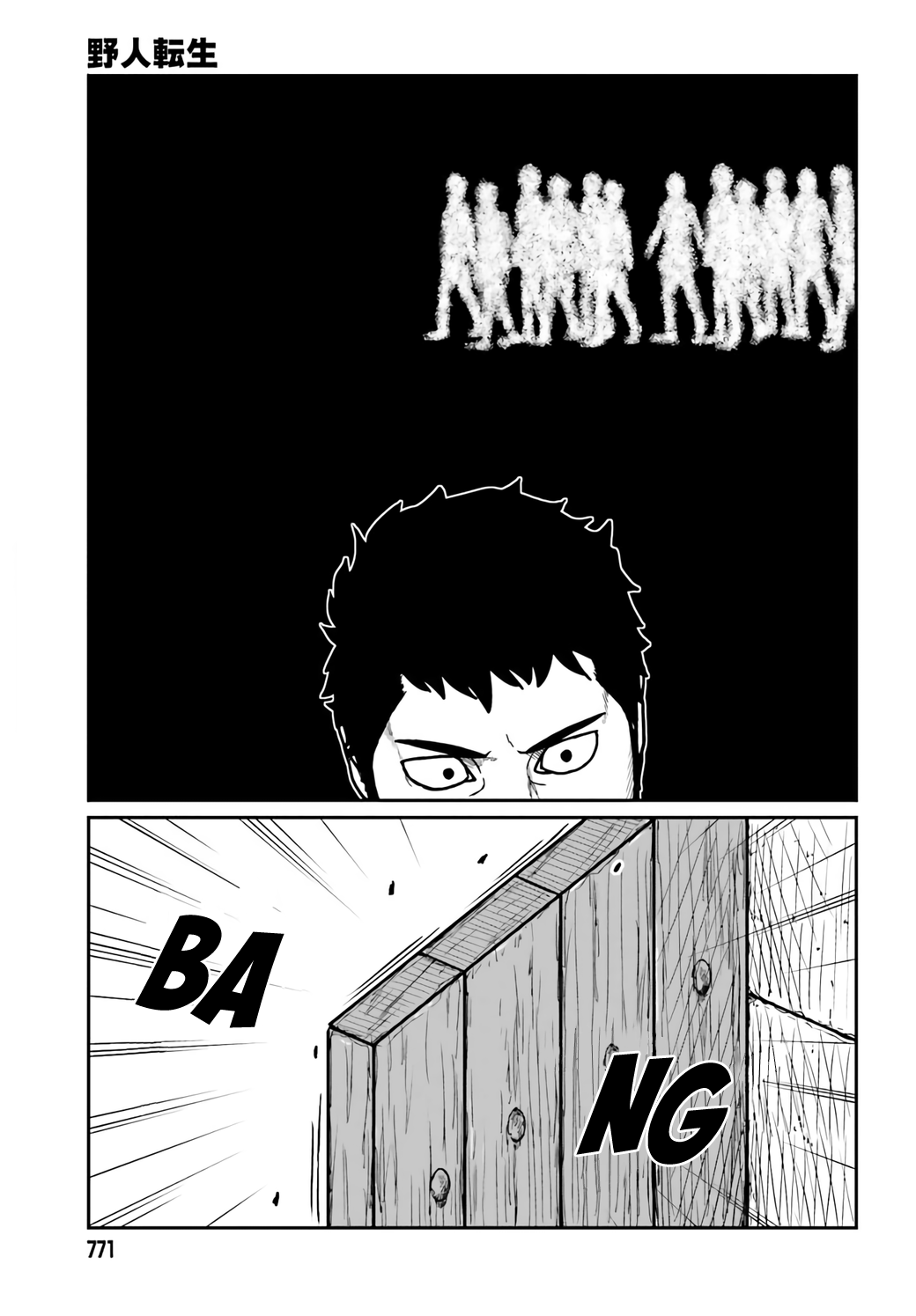 Yajin Tensei: Karate Survivor in Another World Chapter 29 page 7 - Chapter 29: Unprepared