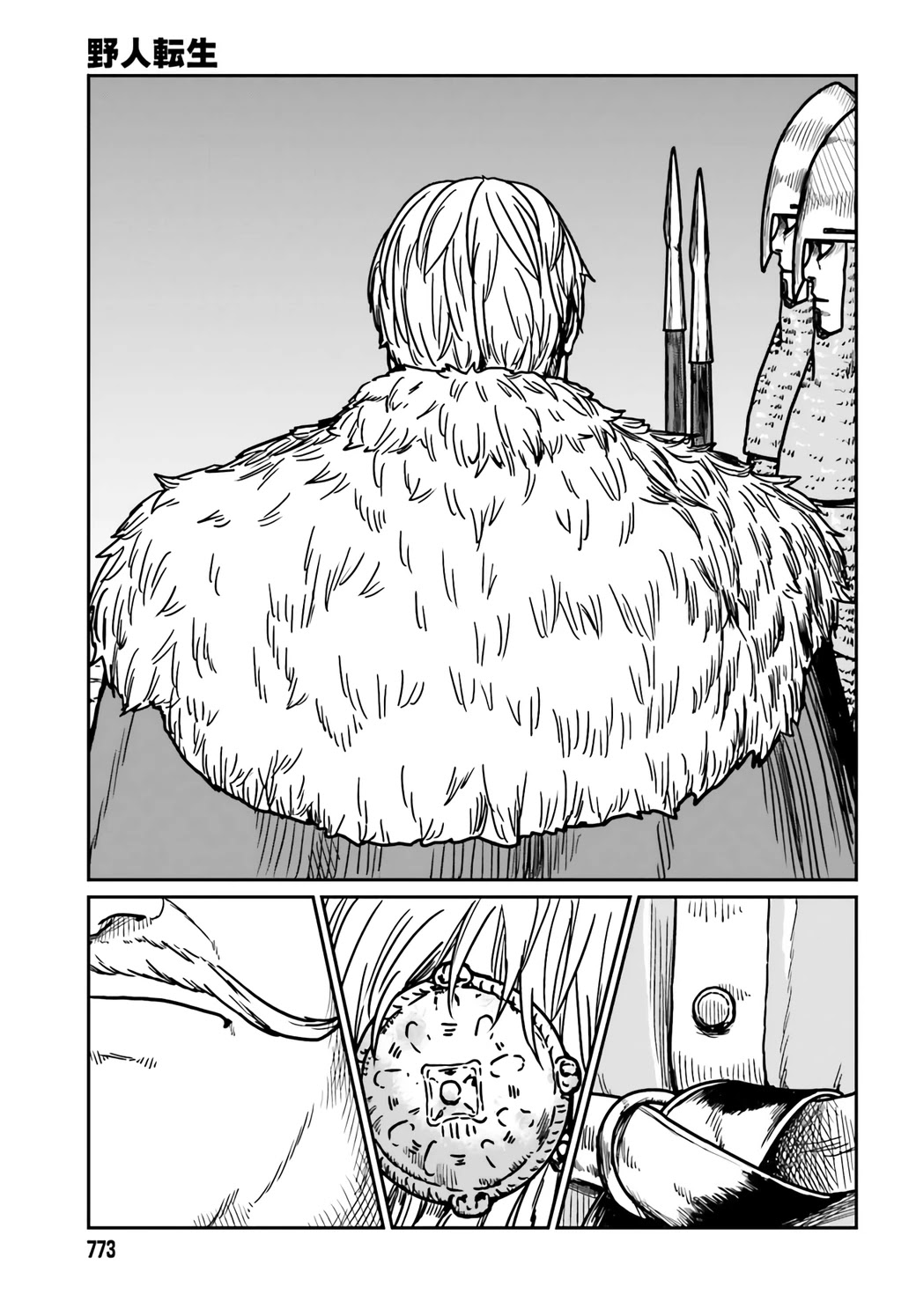 Yajin Tensei: Karate Survivor in Another World Chapter 29 page 9 - Chapter 29: Unprepared
