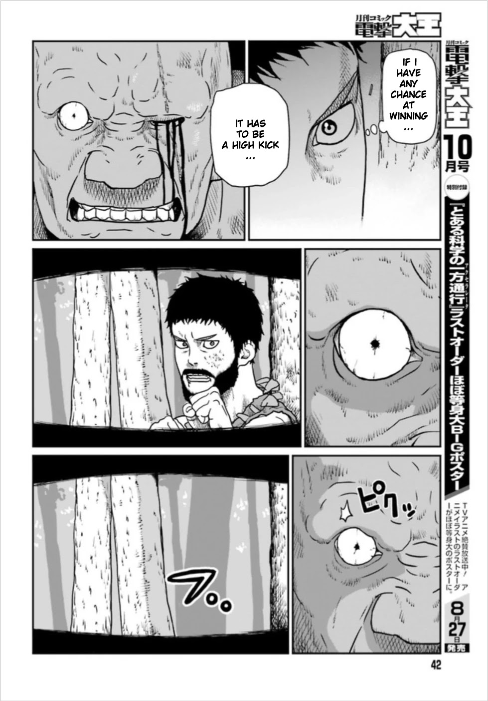Yajin Tensei: Karate Survivor in Another World Chapter 3.1 page 10 - Chapter 3.1 - 3.2: A Deathmatch with the Hobgoblin