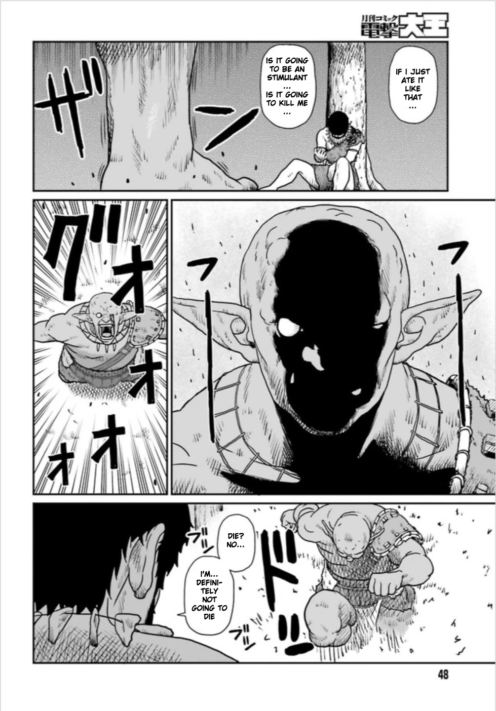 Yajin Tensei: Karate Survivor in Another World Chapter 3.1 page 16 - Chapter 3.1 - 3.2: A Deathmatch with the Hobgoblin