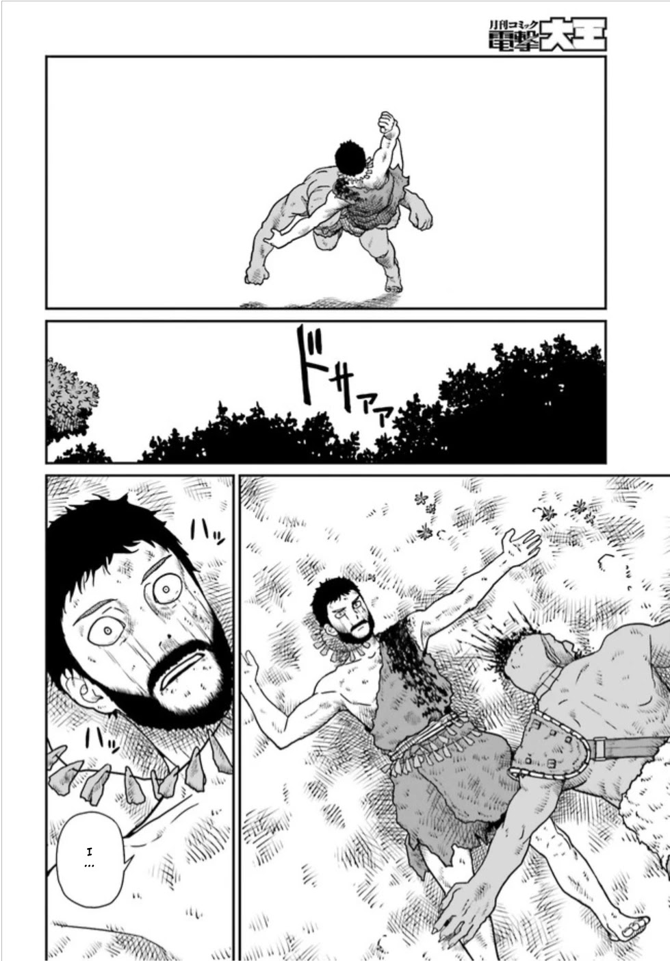 Yajin Tensei: Karate Survivor in Another World Chapter 3.1 page 22 - Chapter 3.1 - 3.2: A Deathmatch with the Hobgoblin