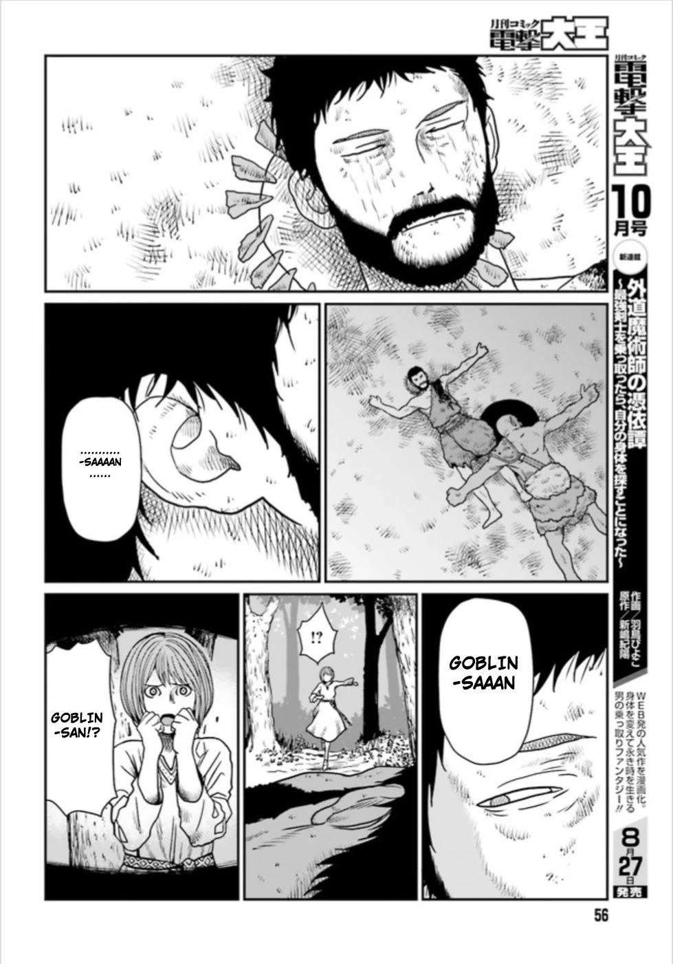 Yajin Tensei: Karate Survivor in Another World Chapter 3.1 page 24 - Chapter 3.1 - 3.2: A Deathmatch with the Hobgoblin