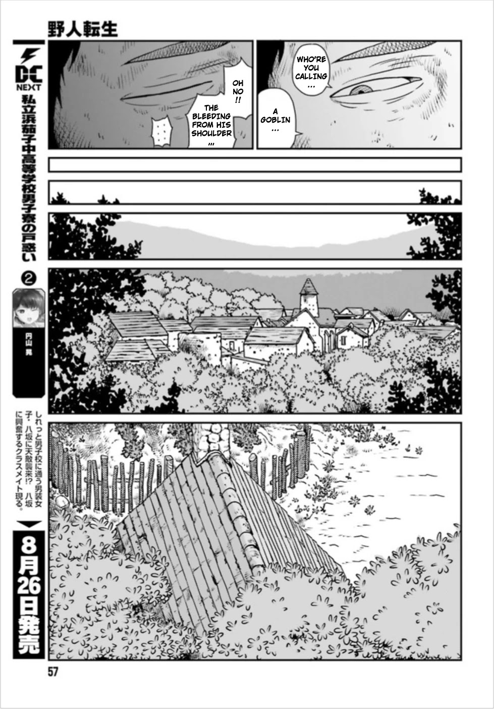 Yajin Tensei: Karate Survivor in Another World Chapter 3.1 page 25 - Chapter 3.1 - 3.2: A Deathmatch with the Hobgoblin