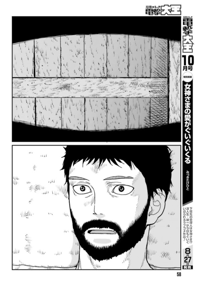 Yajin Tensei: Karate Survivor in Another World Chapter 3.1 page 28 - Chapter 3.1 - 3.2: A Deathmatch with the Hobgoblin