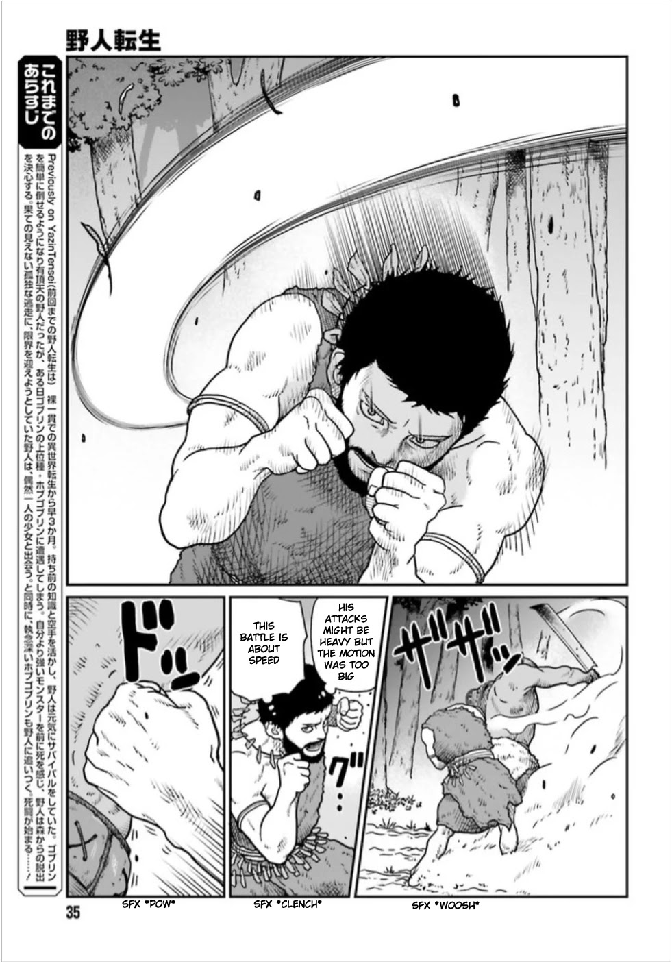 Yajin Tensei: Karate Survivor in Another World Chapter 3.1 page 3 - Chapter 3.1 - 3.2: A Deathmatch with the Hobgoblin