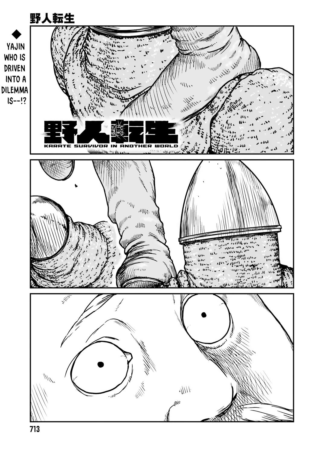 Yajin Tensei: Karate Survivor in Another World Chapter 30 page 1 - Chapter 30: Epilogue