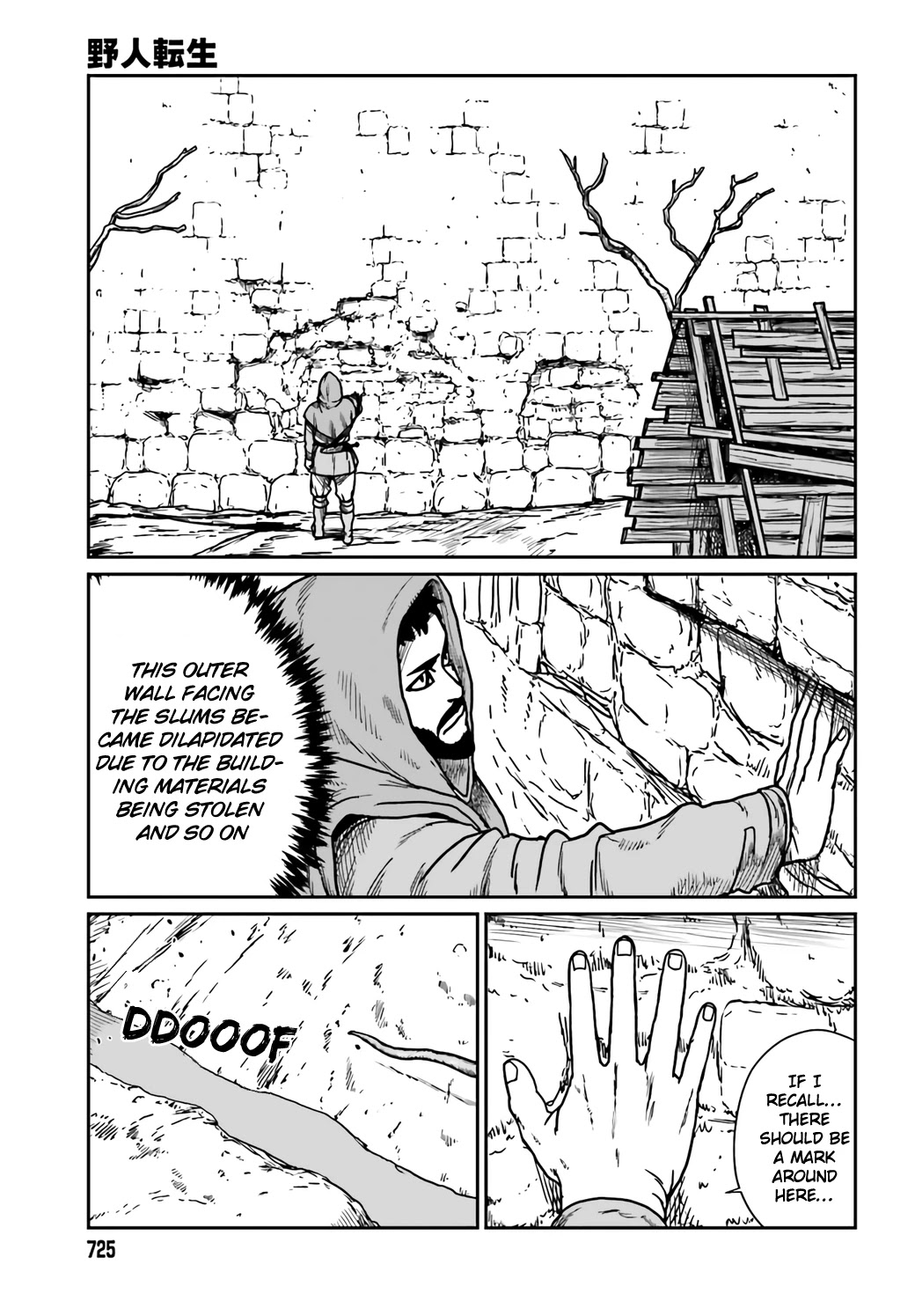Yajin Tensei: Karate Survivor in Another World Chapter 30 page 13 - Chapter 30: Epilogue