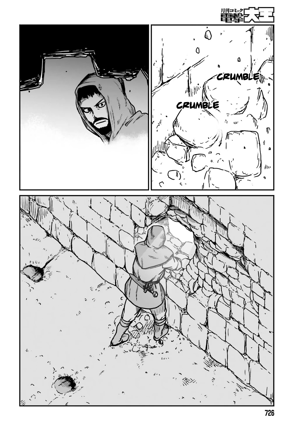 Yajin Tensei: Karate Survivor in Another World Chapter 30 page 14 - Chapter 30: Epilogue