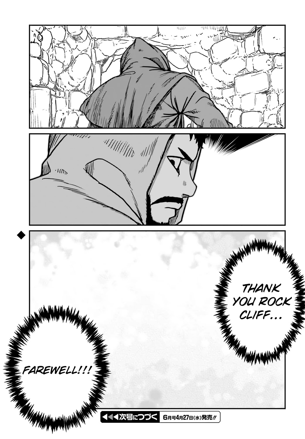 Yajin Tensei: Karate Survivor in Another World Chapter 30 page 15 - Chapter 30: Epilogue