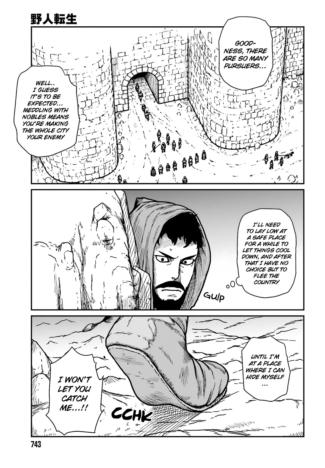 Yajin Tensei: Karate Survivor in Another World Chapter 30 page 17 - Chapter 30: Epilogue