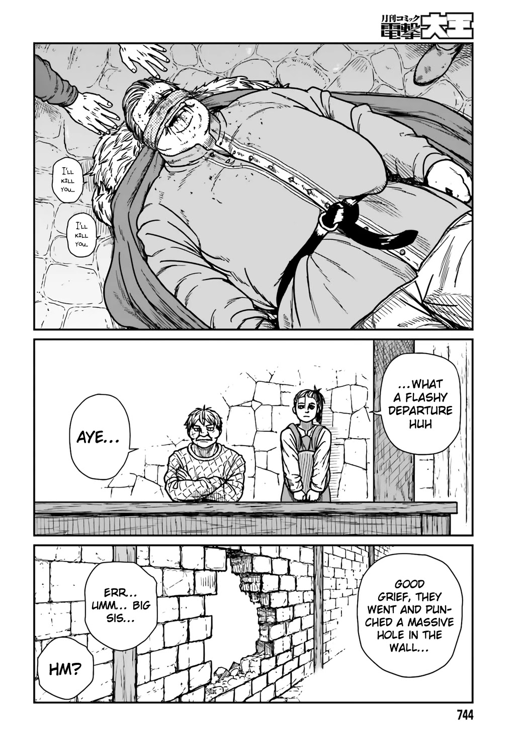 Yajin Tensei: Karate Survivor in Another World Chapter 30 page 18 - Chapter 30: Epilogue