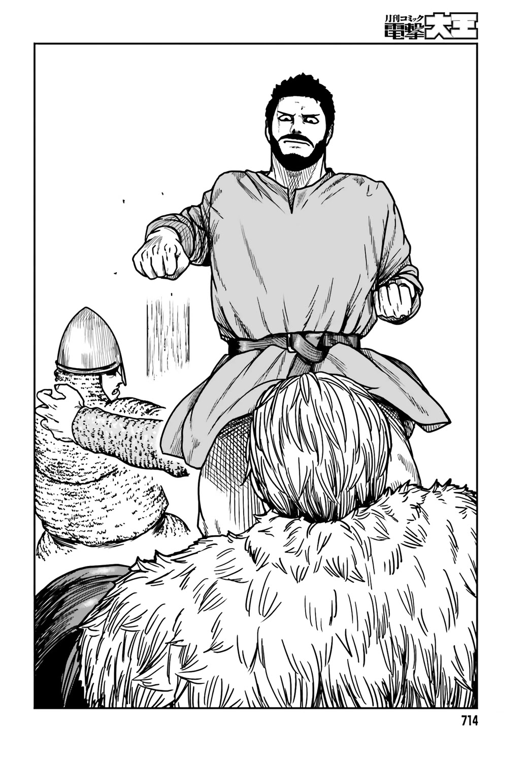 Yajin Tensei: Karate Survivor in Another World Chapter 30 page 2 - Chapter 30: Epilogue