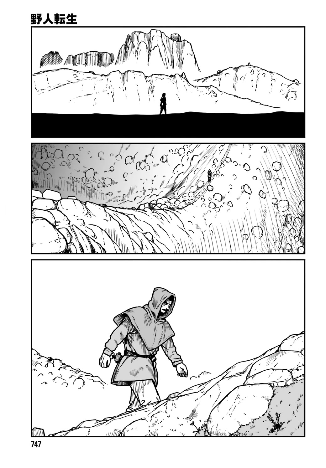 Yajin Tensei: Karate Survivor in Another World Chapter 30 page 21 - Chapter 30: Epilogue