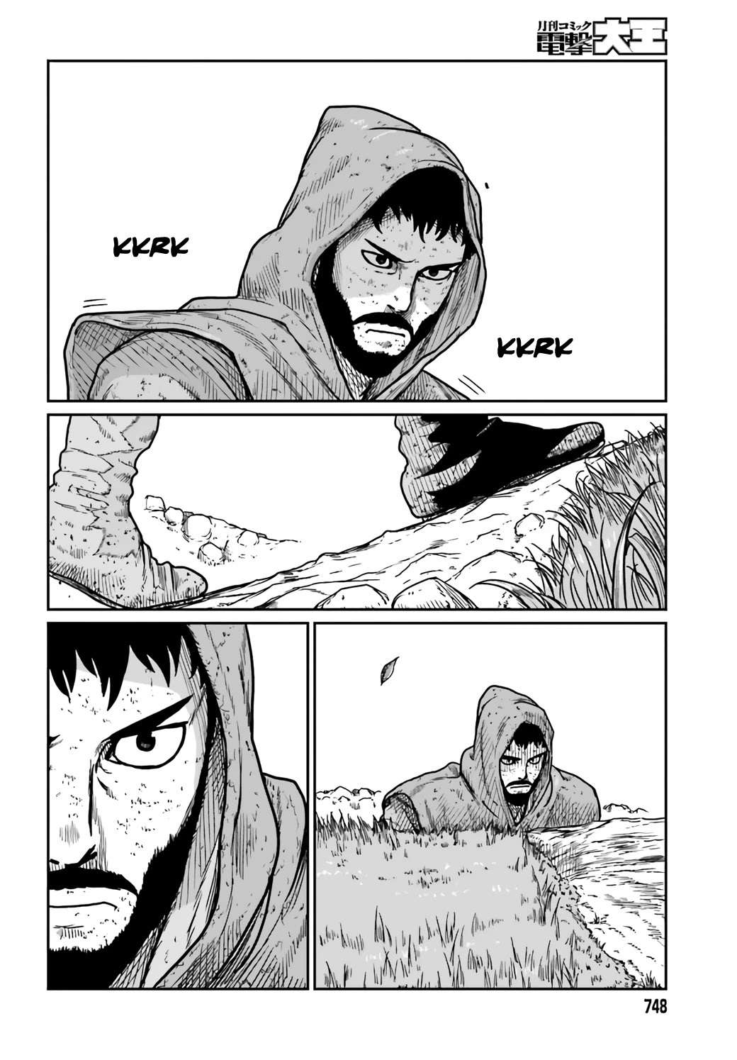 Yajin Tensei: Karate Survivor in Another World Chapter 30 page 22 - Chapter 30: Epilogue