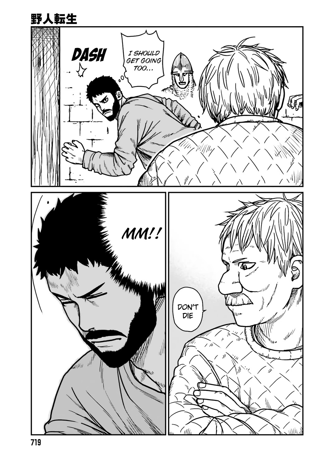 Yajin Tensei: Karate Survivor in Another World Chapter 30 page 7 - Chapter 30: Epilogue