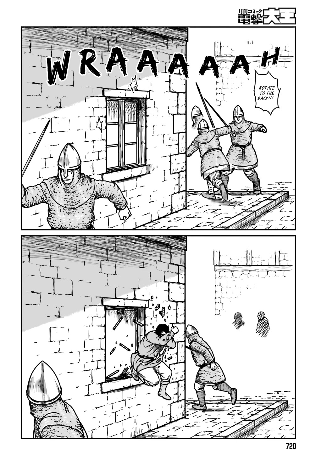 Yajin Tensei: Karate Survivor in Another World Chapter 30 page 8 - Chapter 30: Epilogue