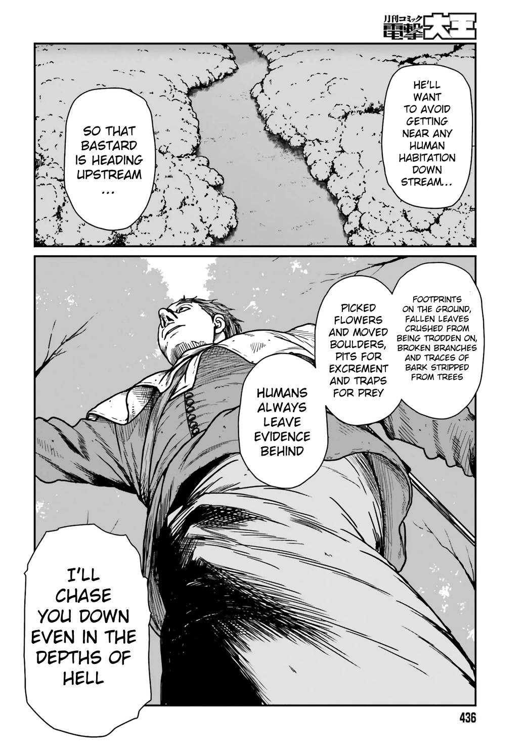 Yajin Tensei: Karate Survivor in Another World Chapter 31 page 12 - Chapter 31: Season 2 Prologue