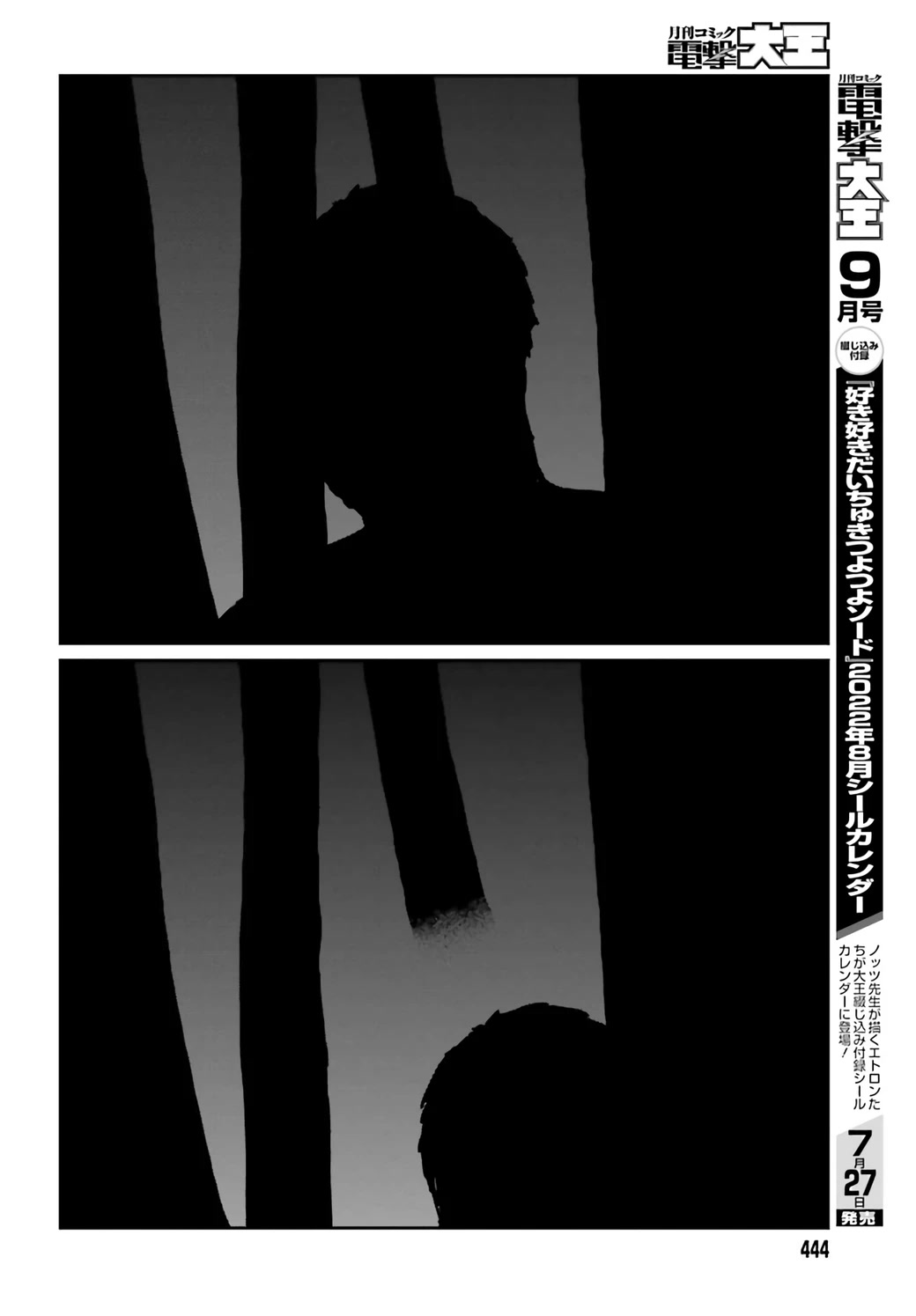Yajin Tensei: Karate Survivor in Another World Chapter 31 page 20 - Chapter 31: Season 2 Prologue