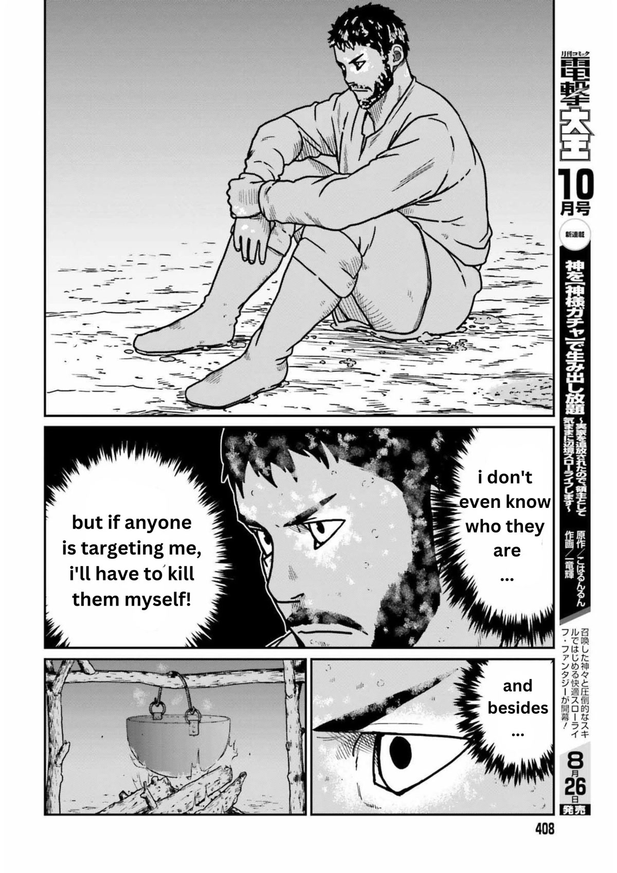 Yajin Tensei: Karate Survivor in Another World Chapter 32 page 13 - Chapter 32: Lost Humanity