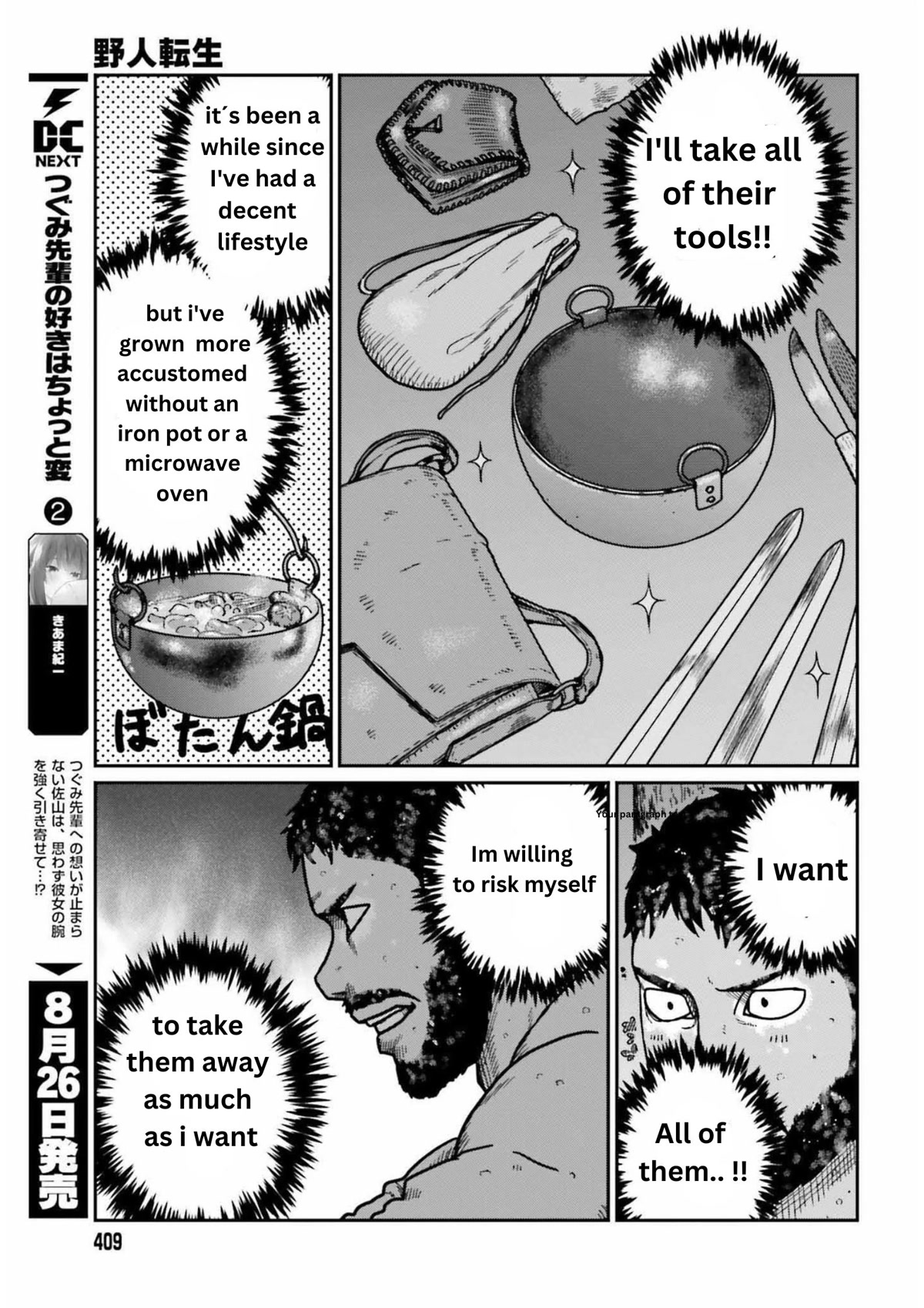 Yajin Tensei: Karate Survivor in Another World Chapter 32 page 14 - Chapter 32: Lost Humanity