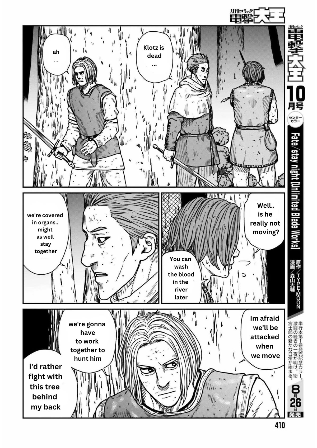 Yajin Tensei: Karate Survivor in Another World Chapter 32 page 15 - Chapter 32: Lost Humanity