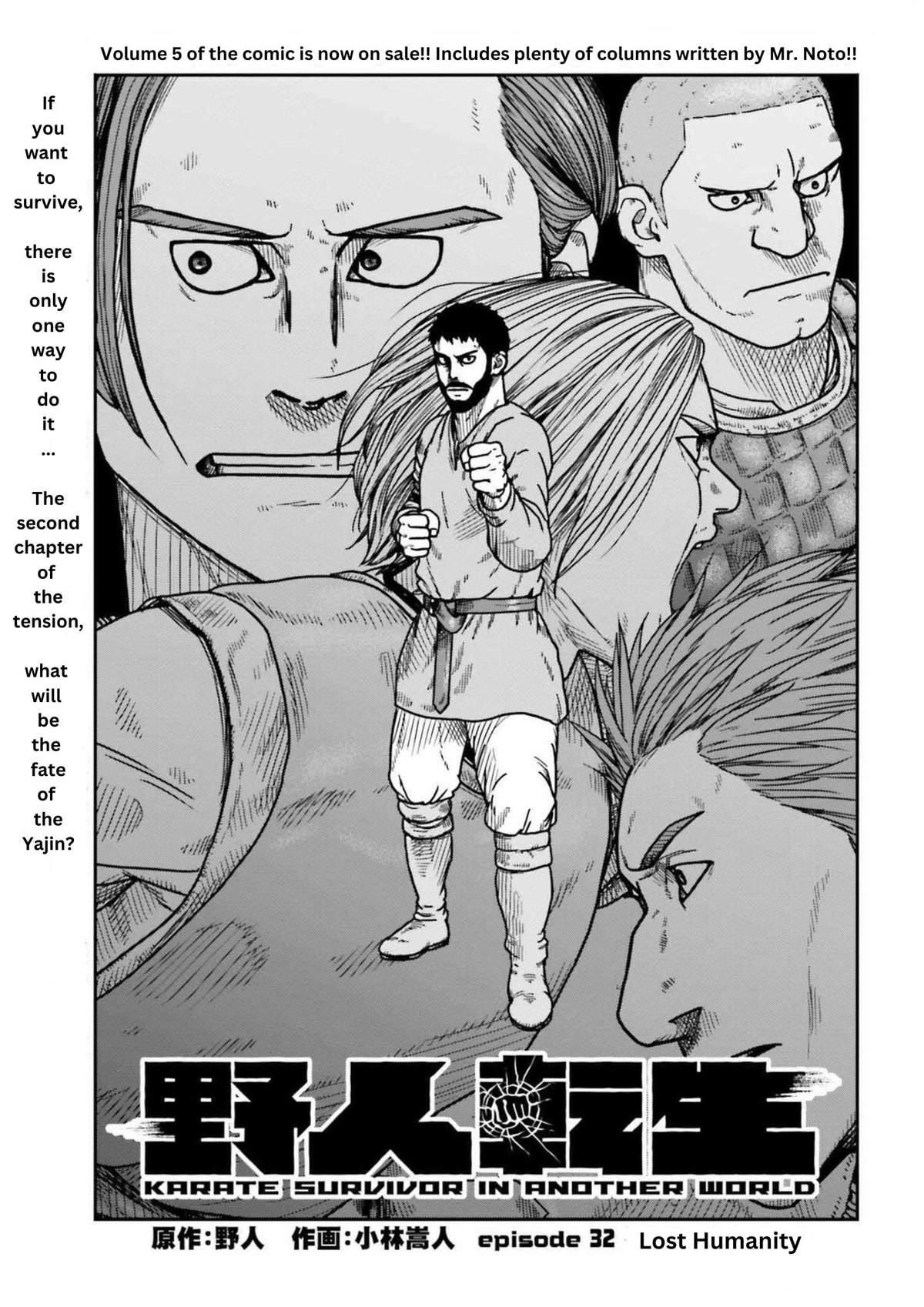Yajin Tensei: Karate Survivor in Another World Chapter 32 page 2 - Chapter 32: Lost Humanity