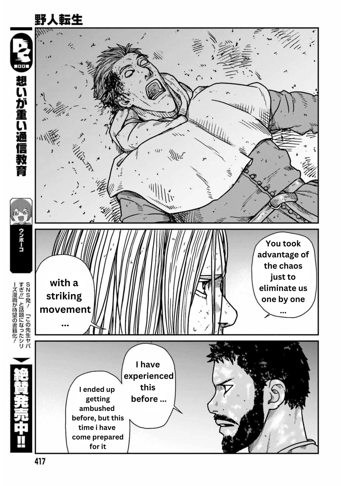 Yajin Tensei: Karate Survivor in Another World Chapter 32 page 22 - Chapter 32: Lost Humanity